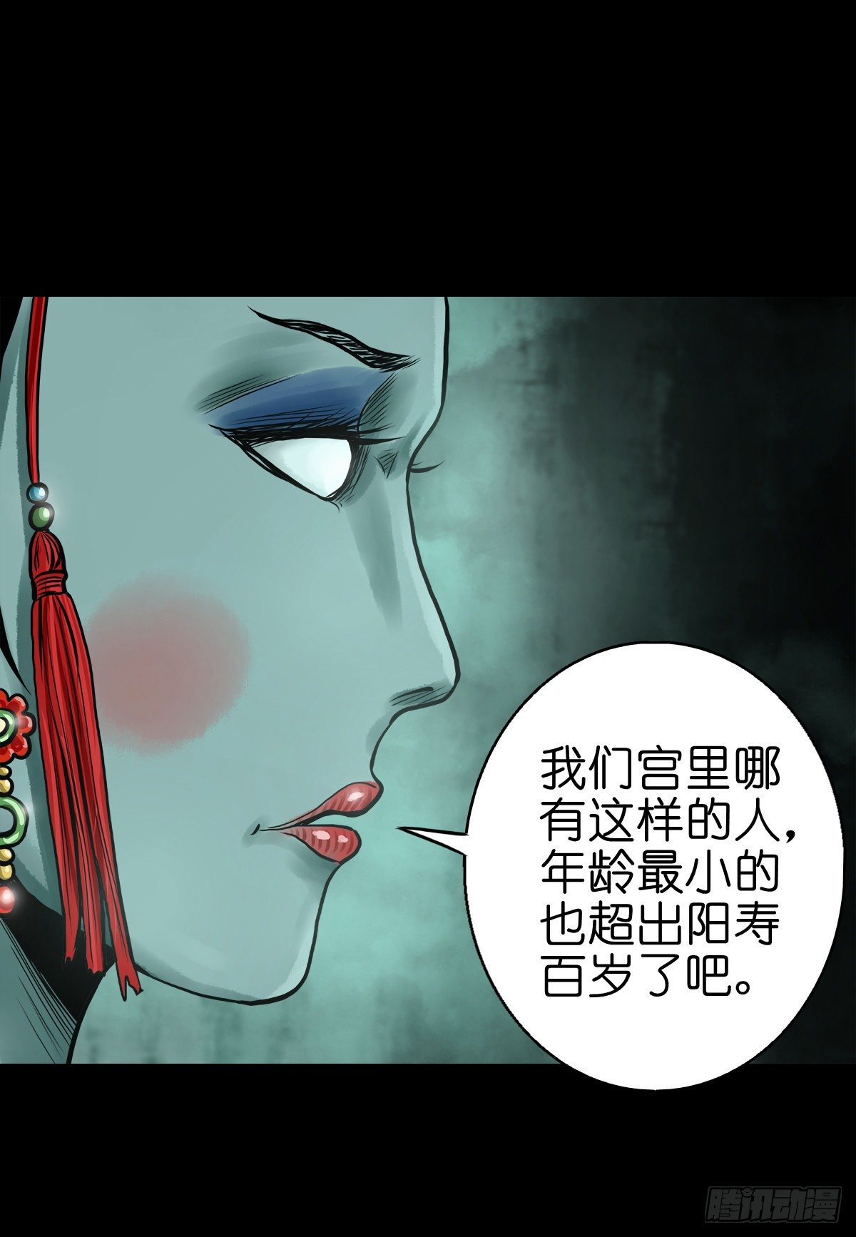 【肆拾】迫不得已(1/2)-第43话