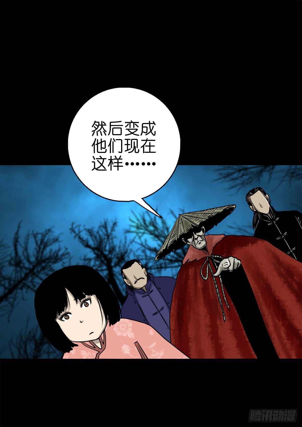 【肆拾】迫不得已(1/2)-第43话