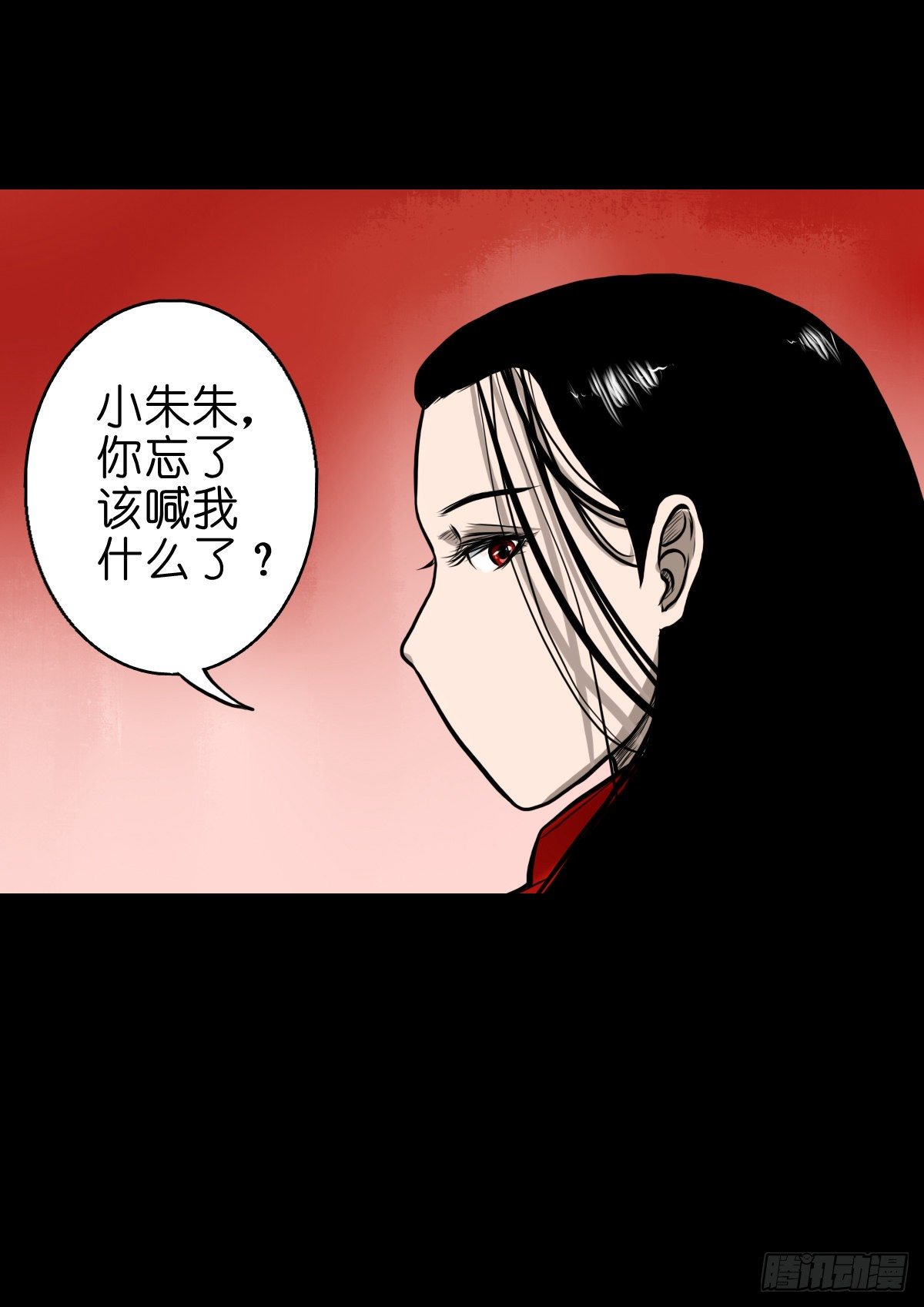【肆拾叁】节外生枝-第47话