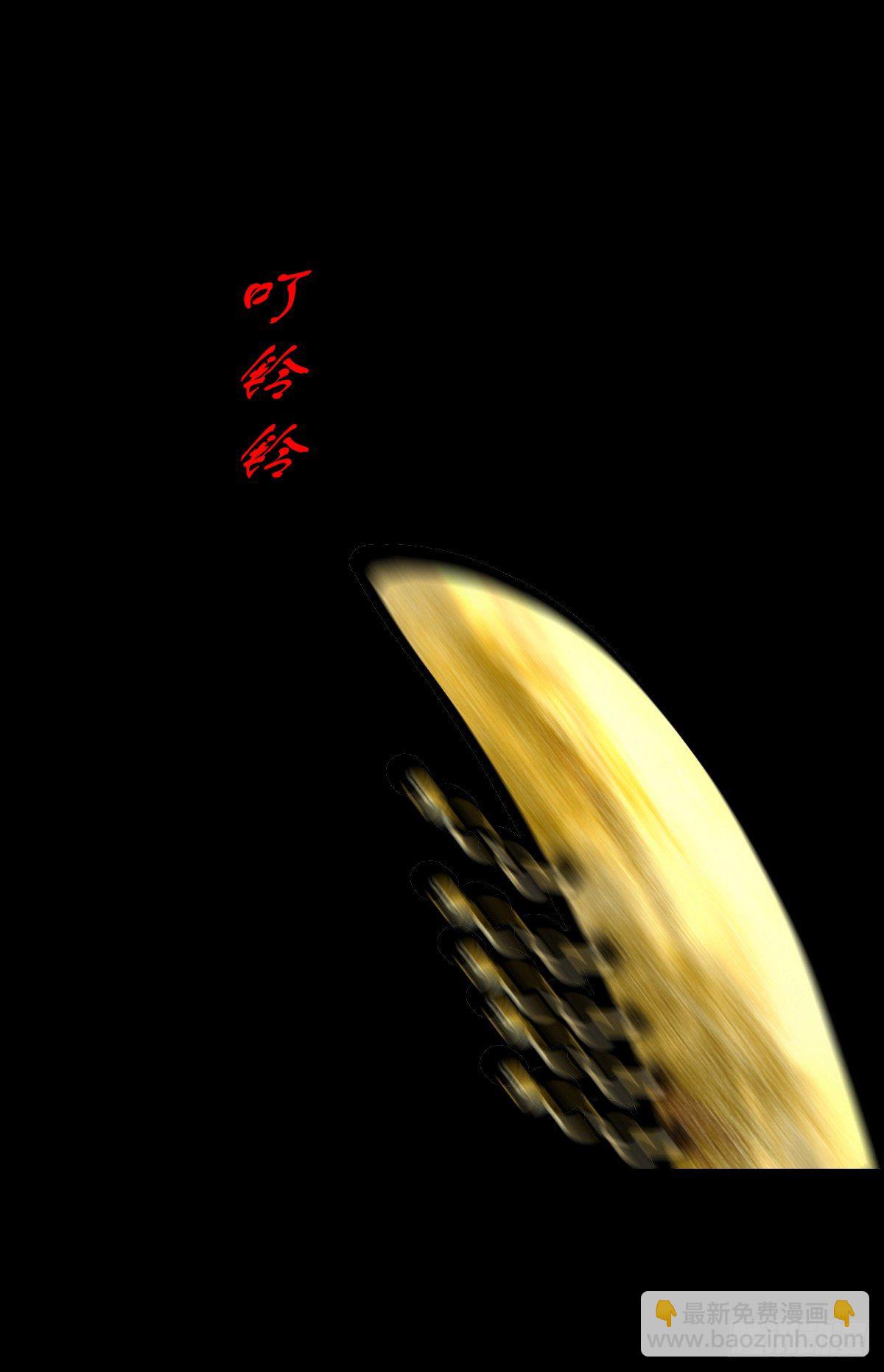【肆拾柒】萨满利刃(1/2)-第51话