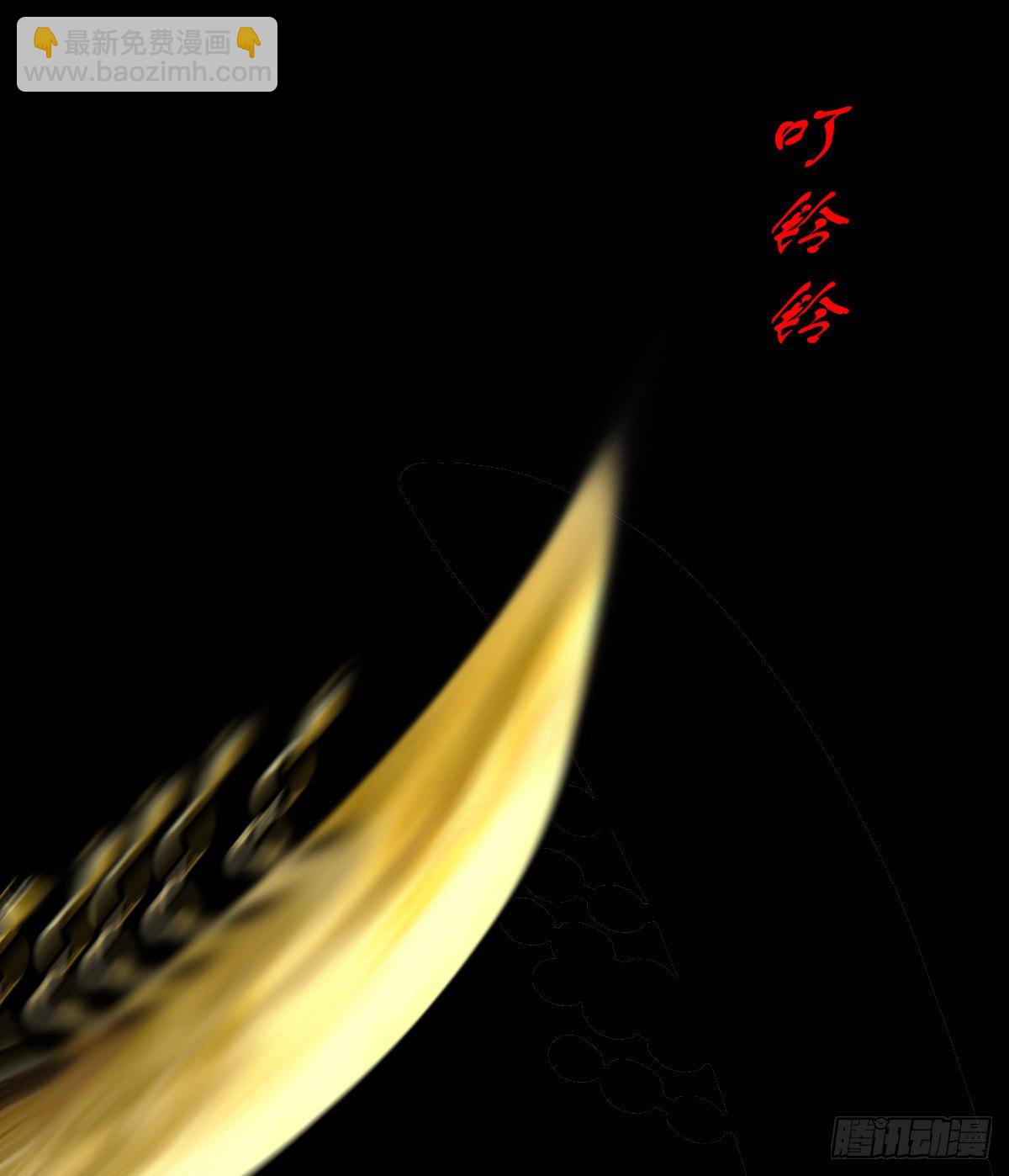 【肆拾柒】萨满利刃(1/2)-第51话
