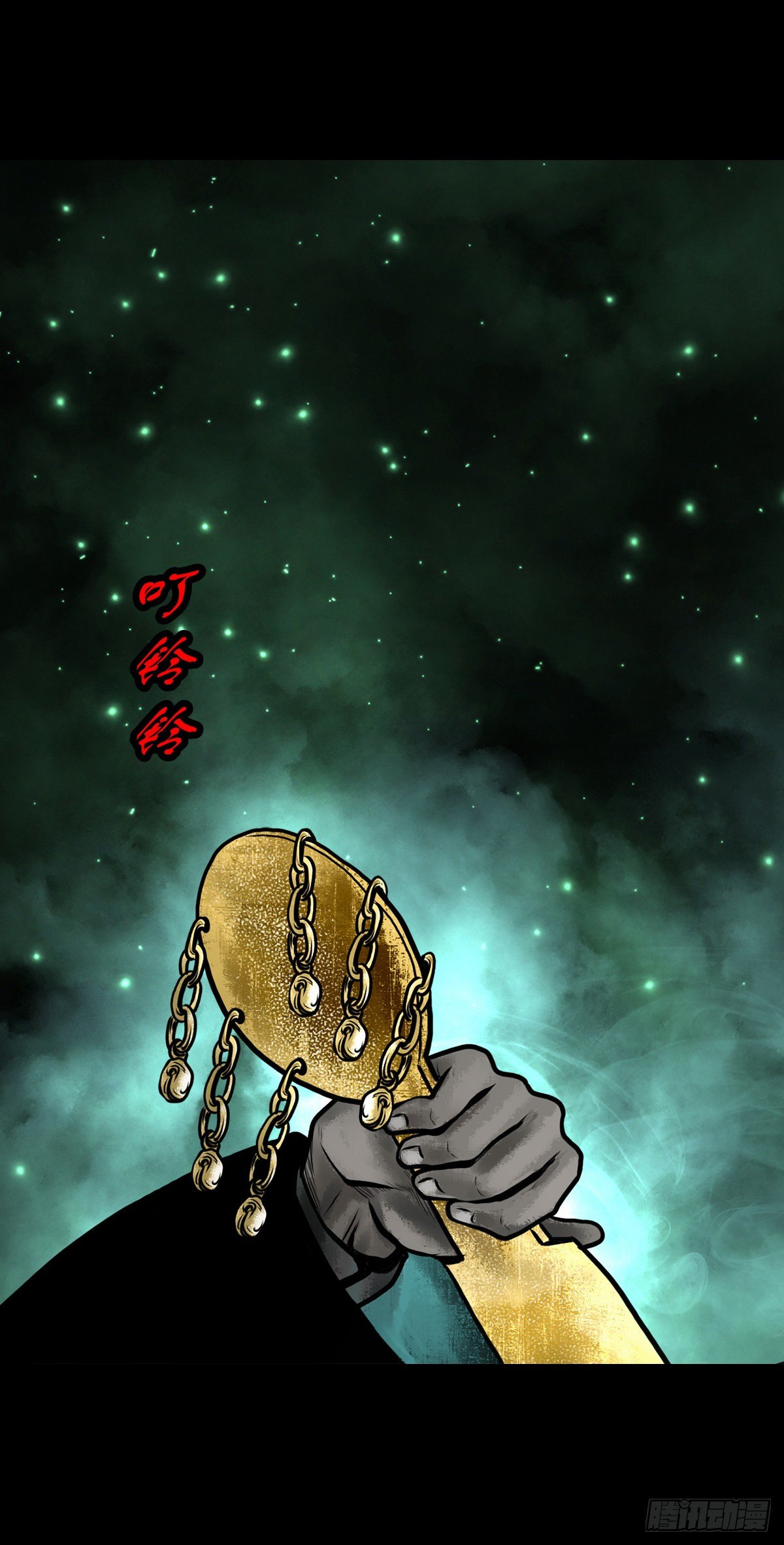【肆拾柒】萨满利刃(1/2)-第51话