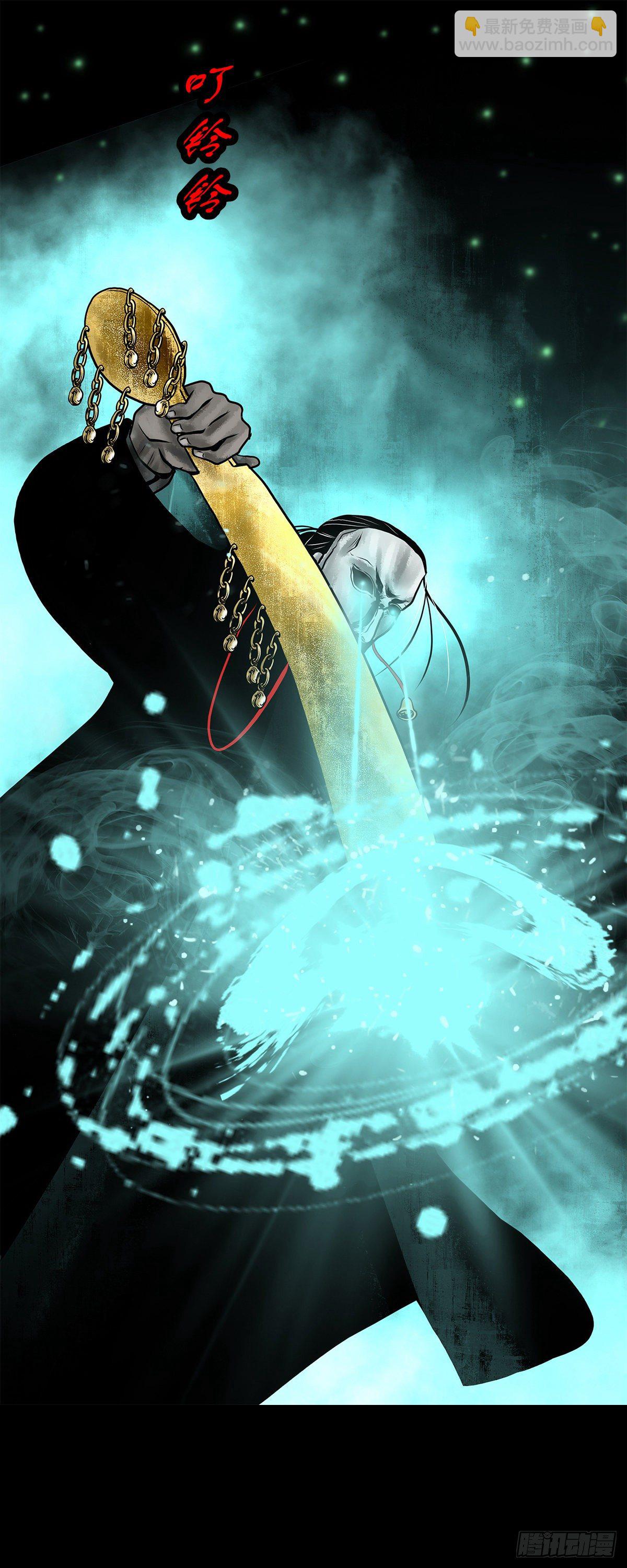 【肆拾柒】萨满利刃(1/2)-第51话