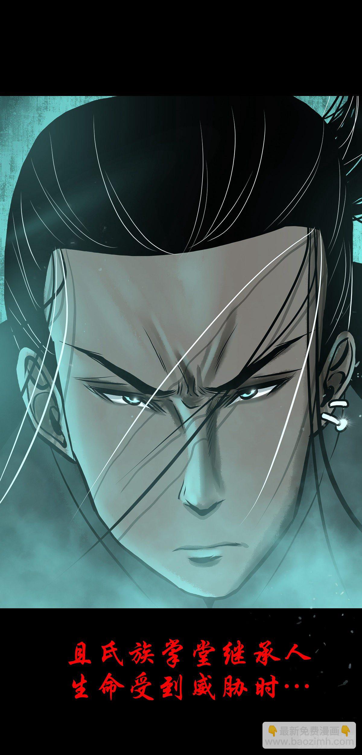 【肆拾柒】萨满利刃(1/2)-第51话