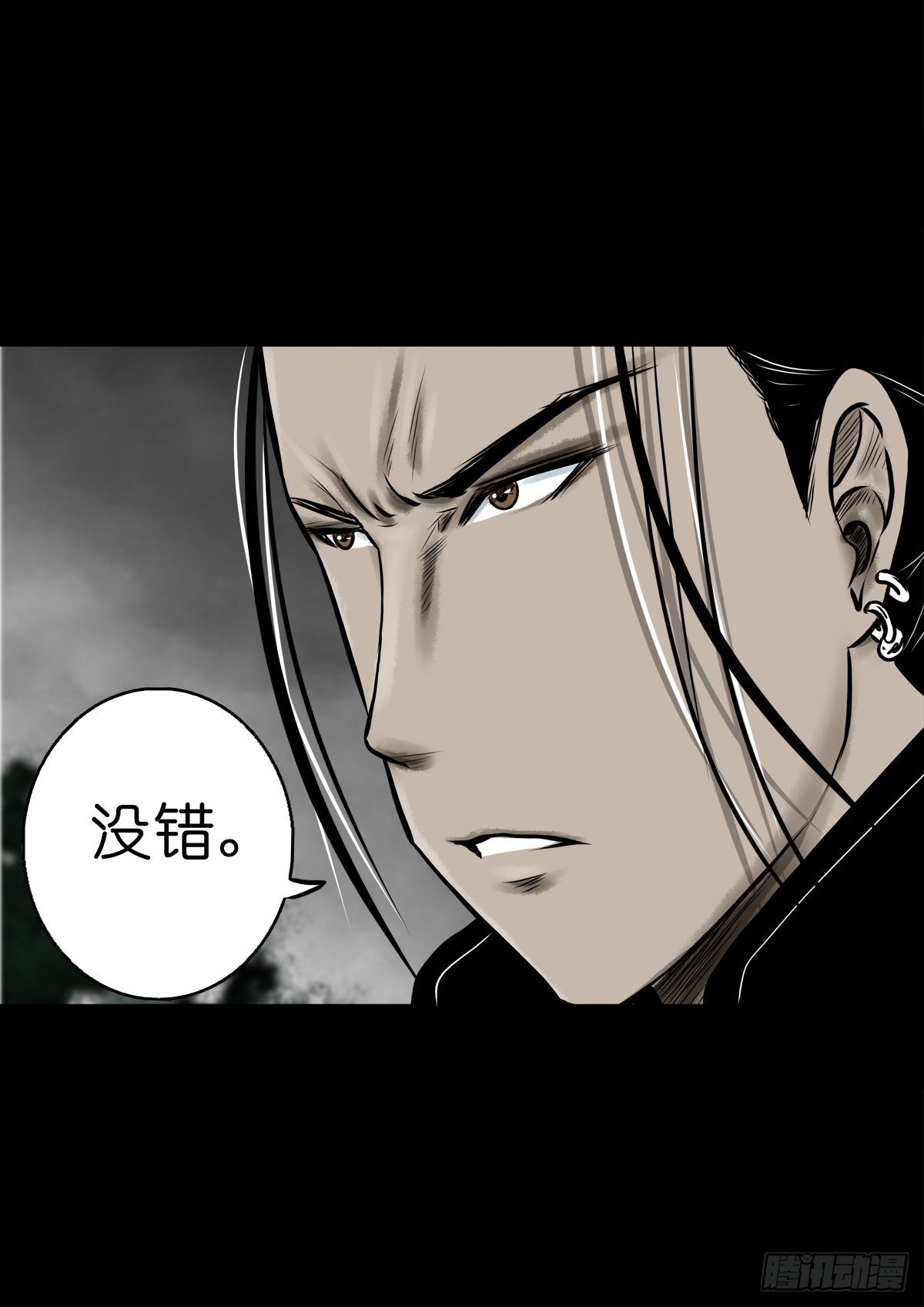 【肆拾玖】居心难测(1/2)-第53话