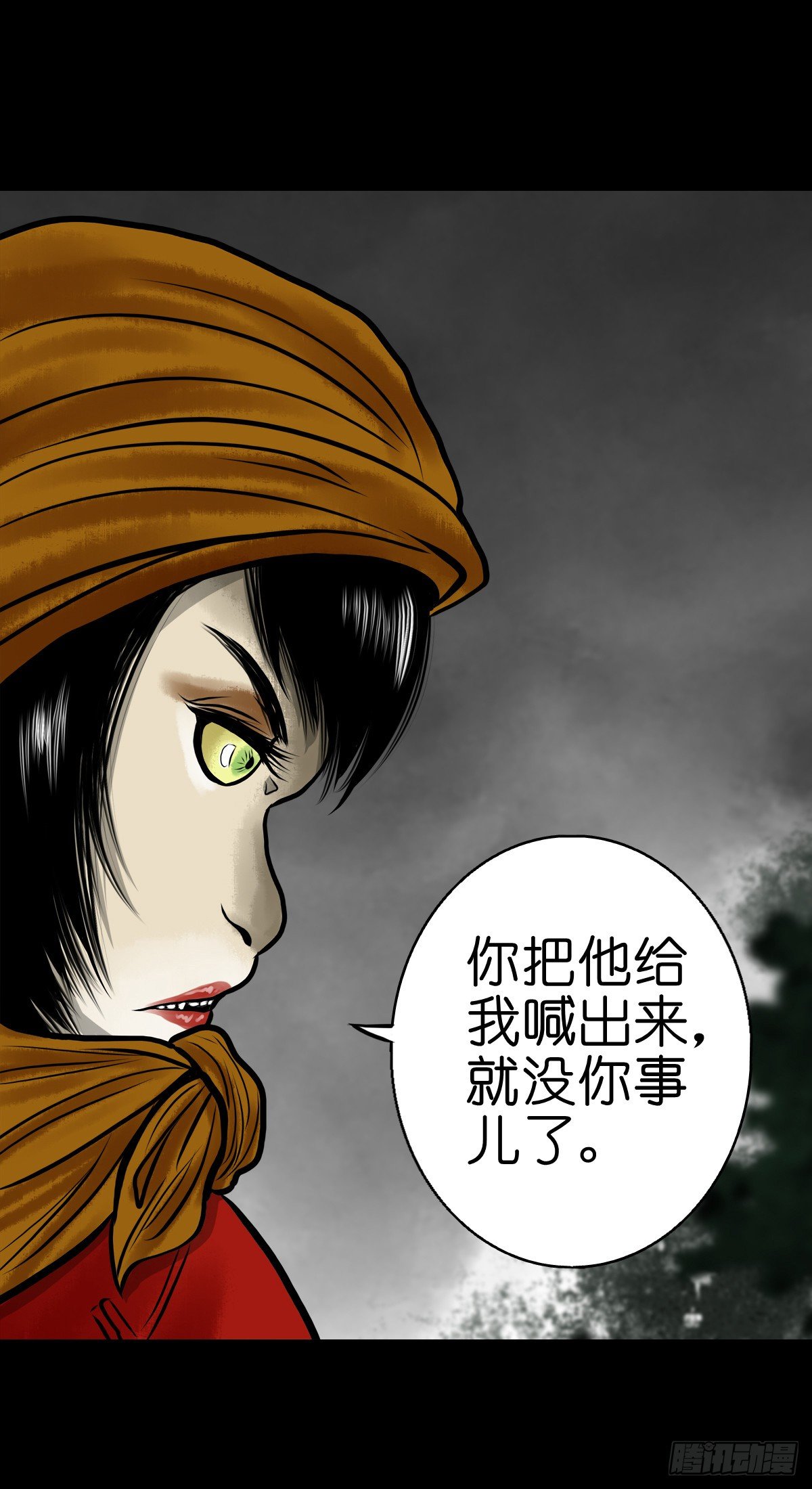 【肆拾玖】居心难测(1/2)-第53话