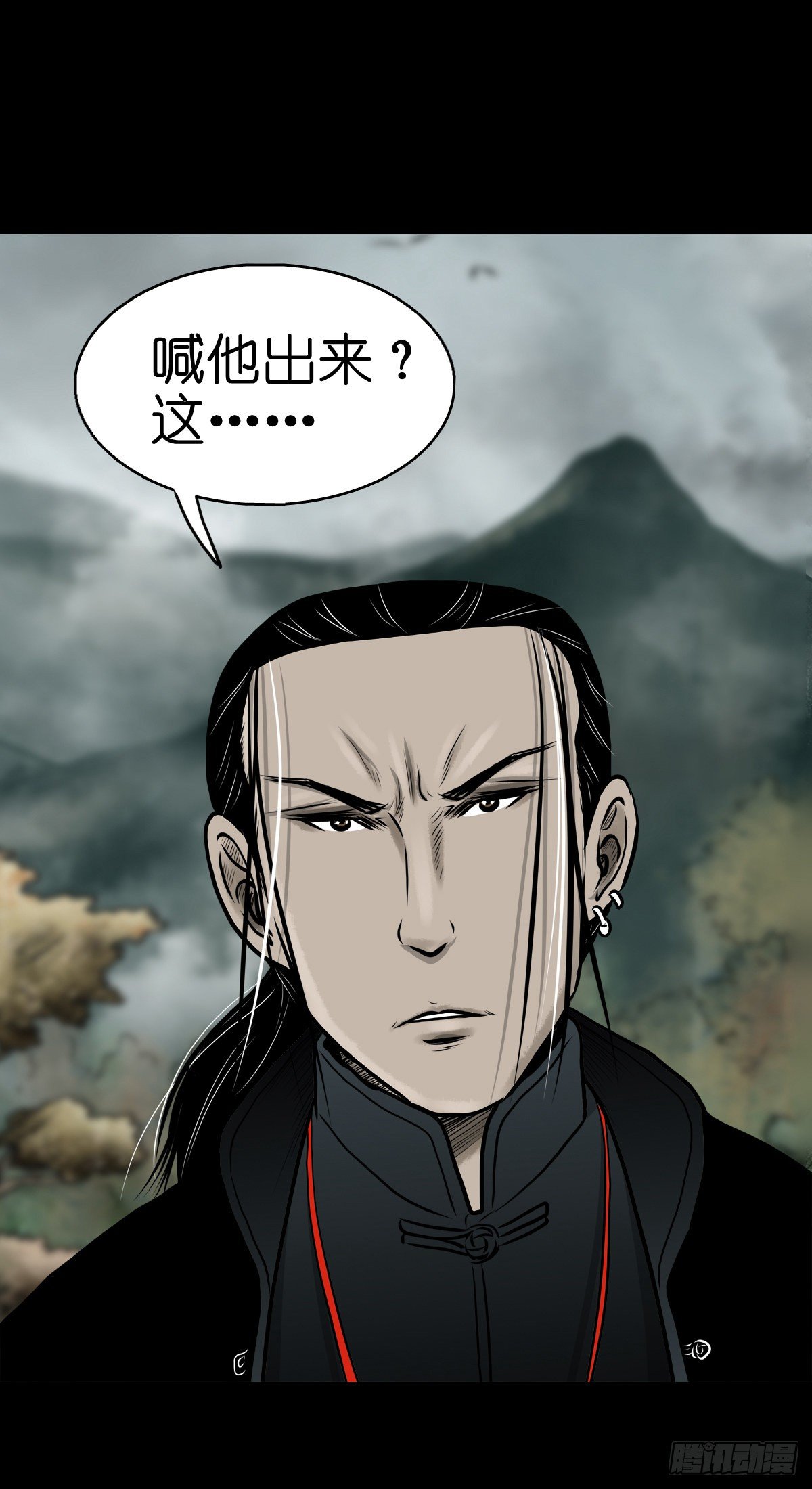 【肆拾玖】居心难测(1/2)-第53话