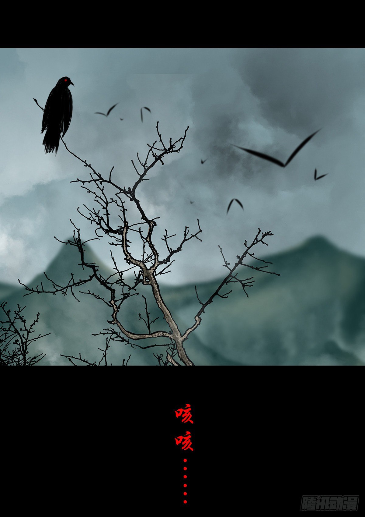 【肆拾玖】居心难测(1/2)-第53话