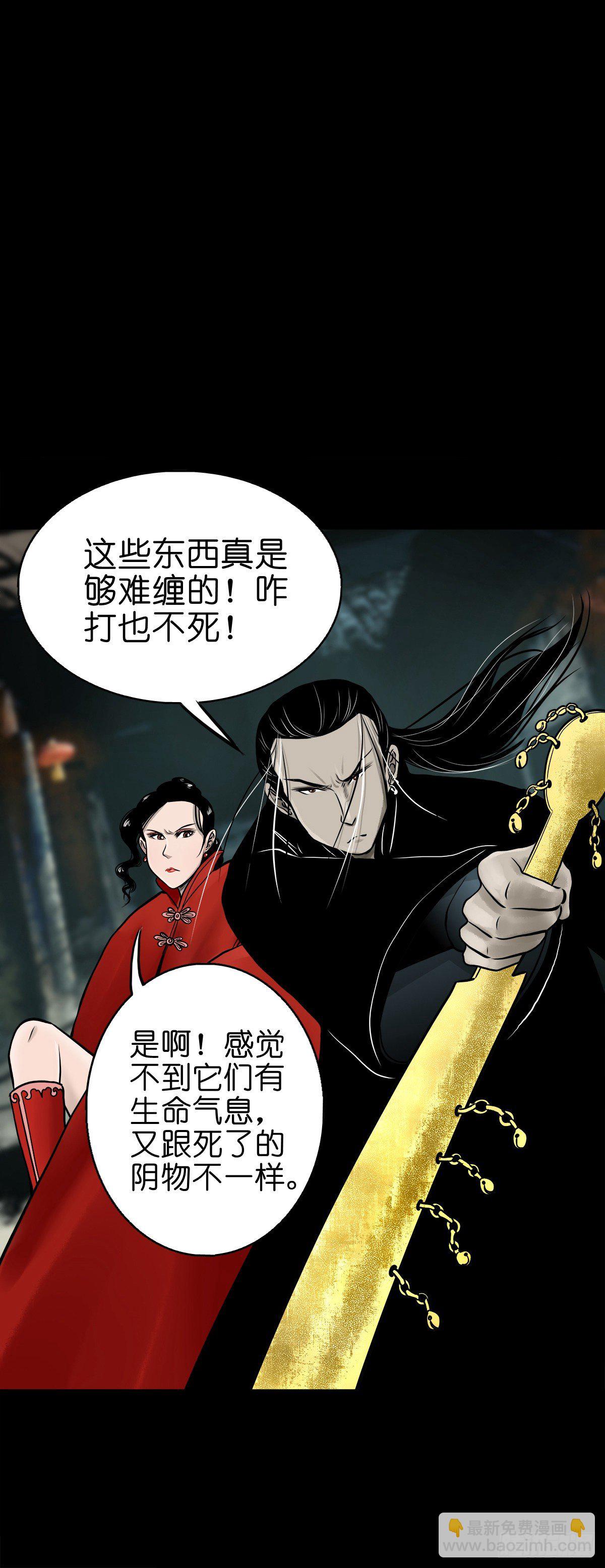 【伍拾壹】木宅之战(1/2)-第55话