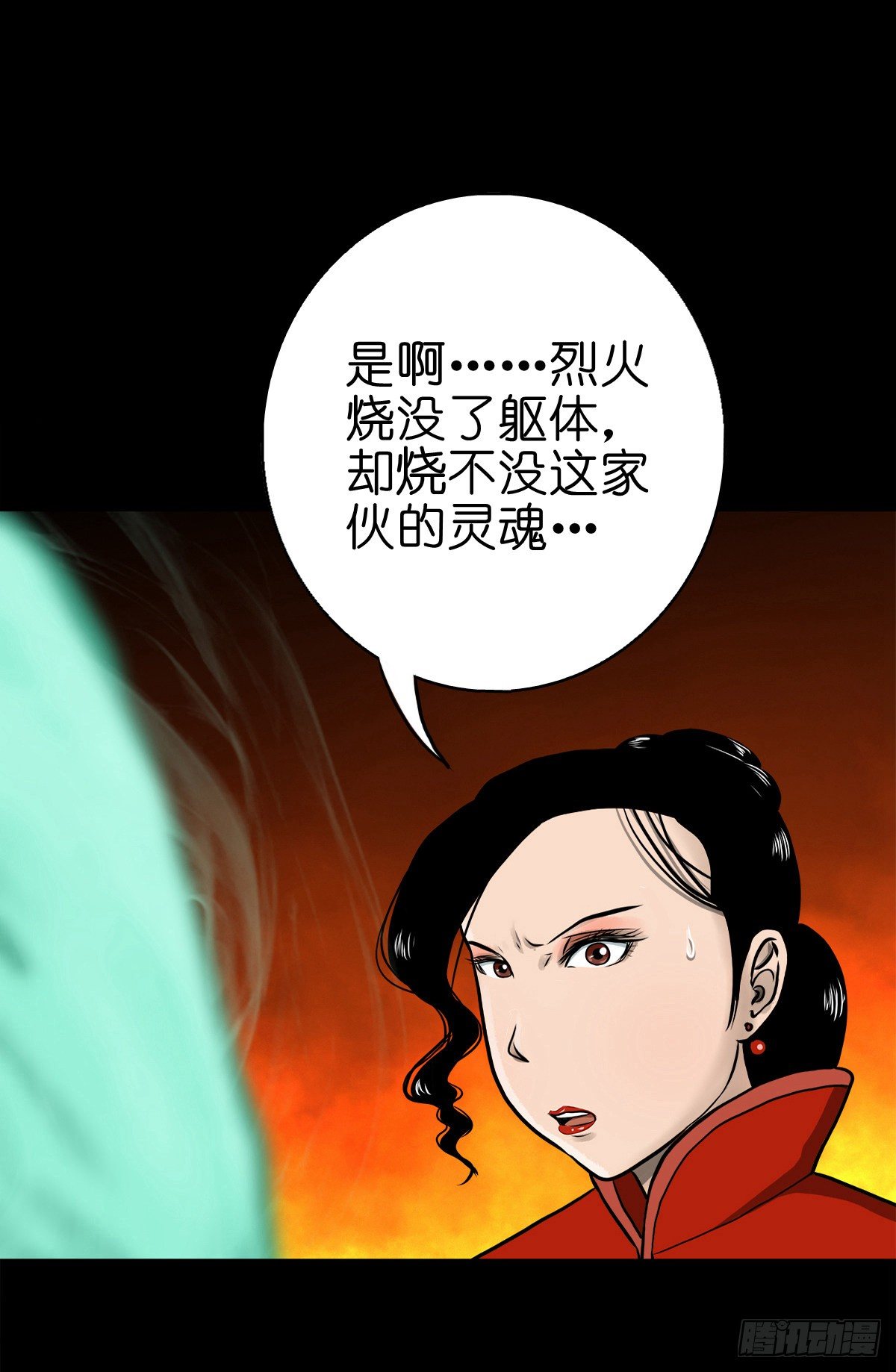 【伍拾叁】将军卸甲(1/2)-第57话