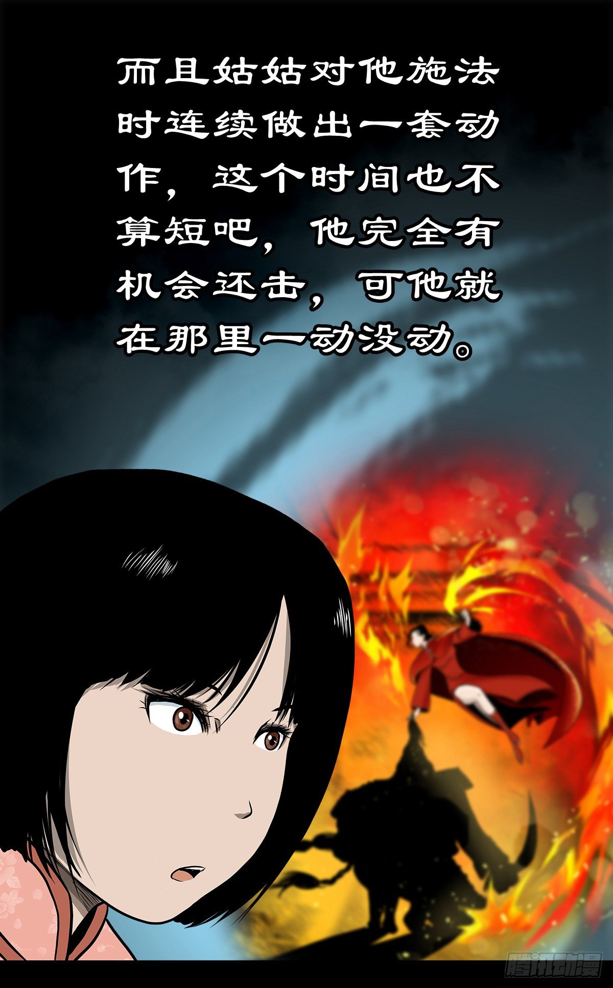 【伍拾叁】将军卸甲(1/2)-第57话