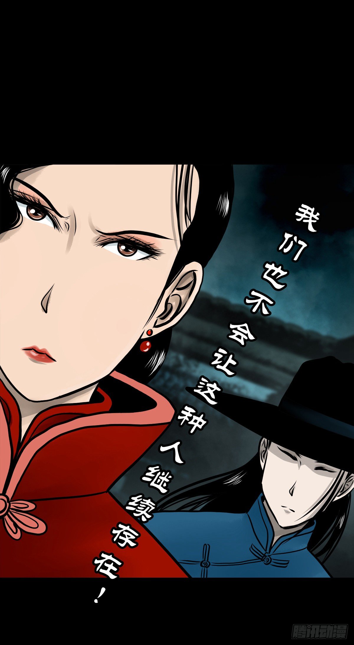 【伍拾叁】将军卸甲(1/2)-第57话