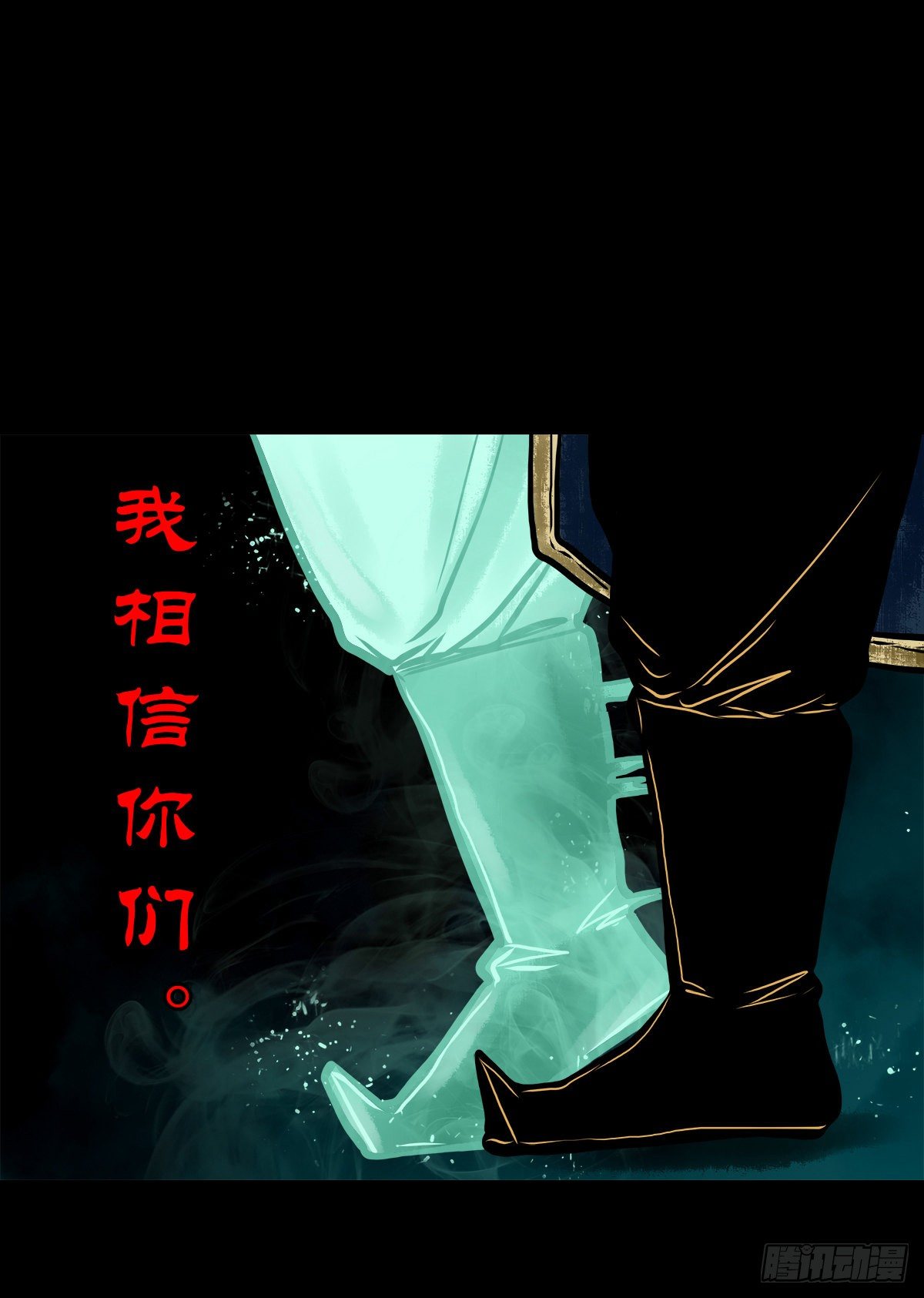 【伍拾叁】将军卸甲(1/2)-第57话