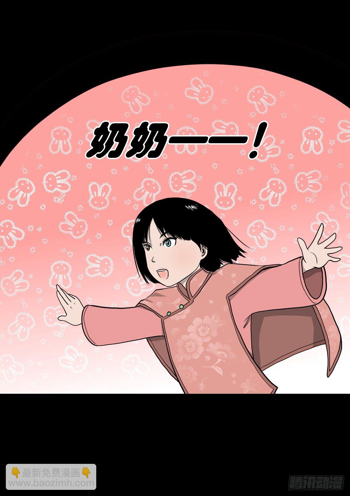 【伍拾伍】木存于林-第59话