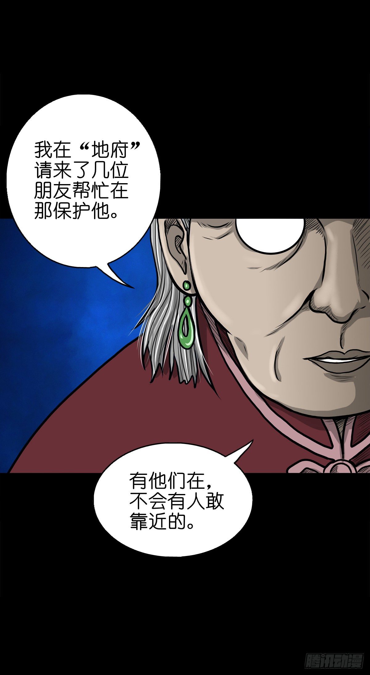 【伍拾伍】木存于林-第59话