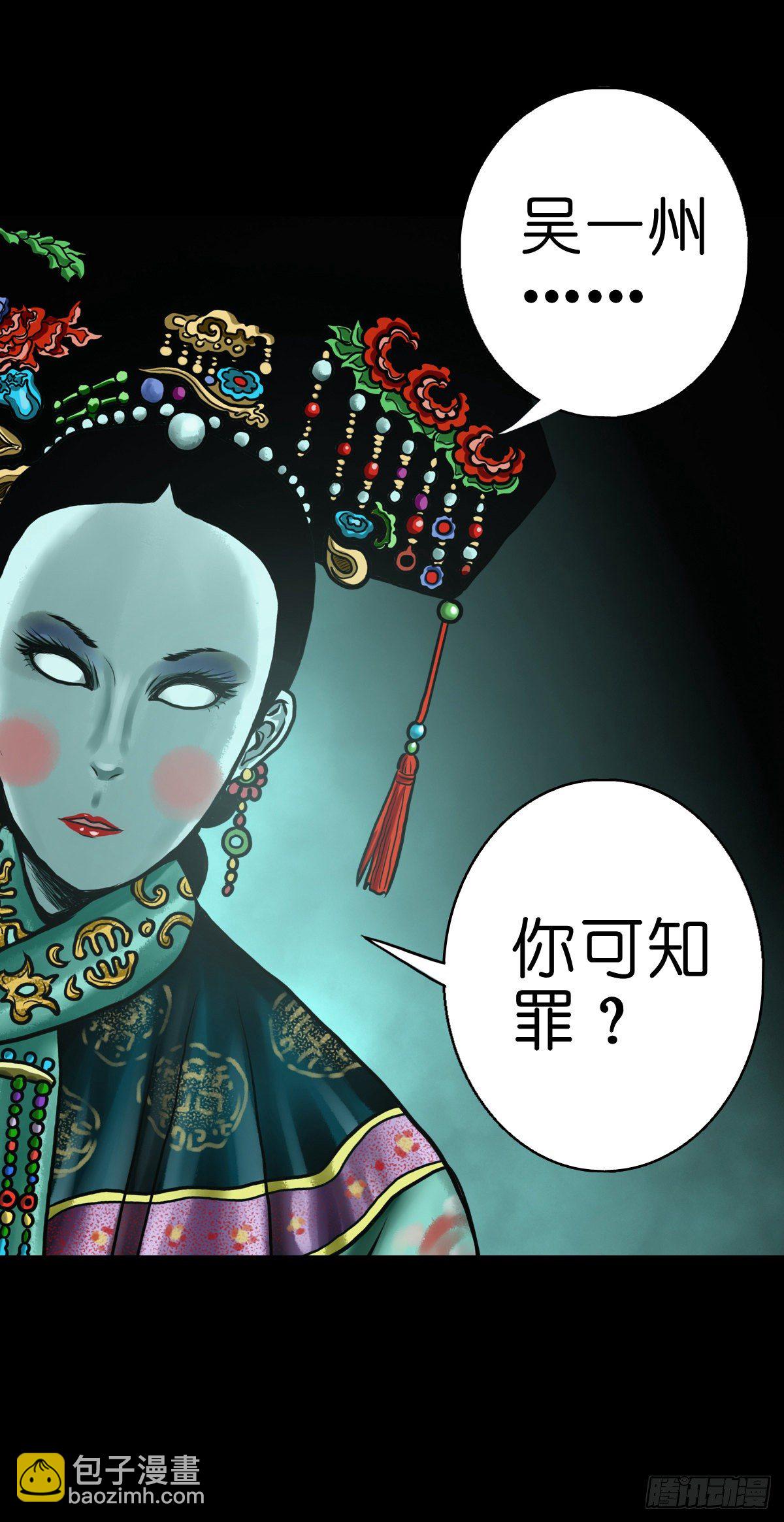 【伍拾伍】木存于林-第59话