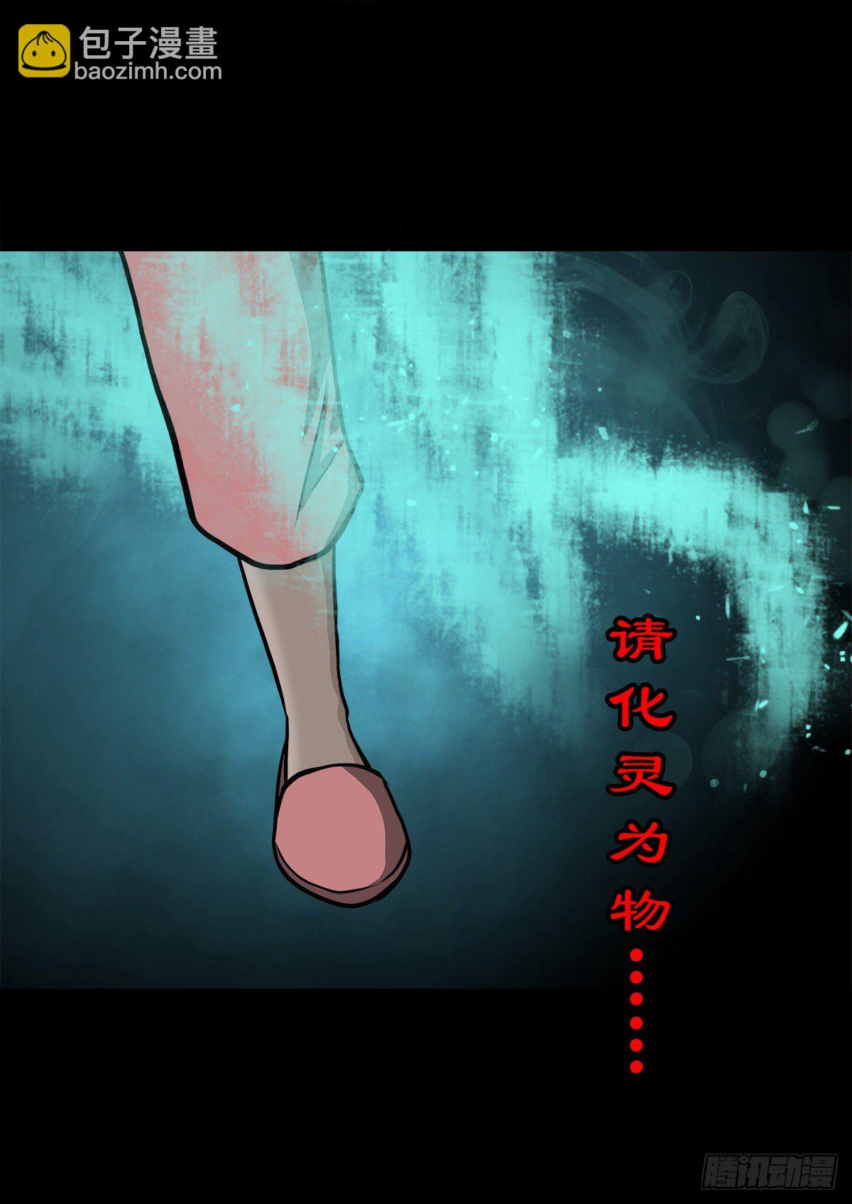 【伍拾捌】家宅不安(1/2)-第63话