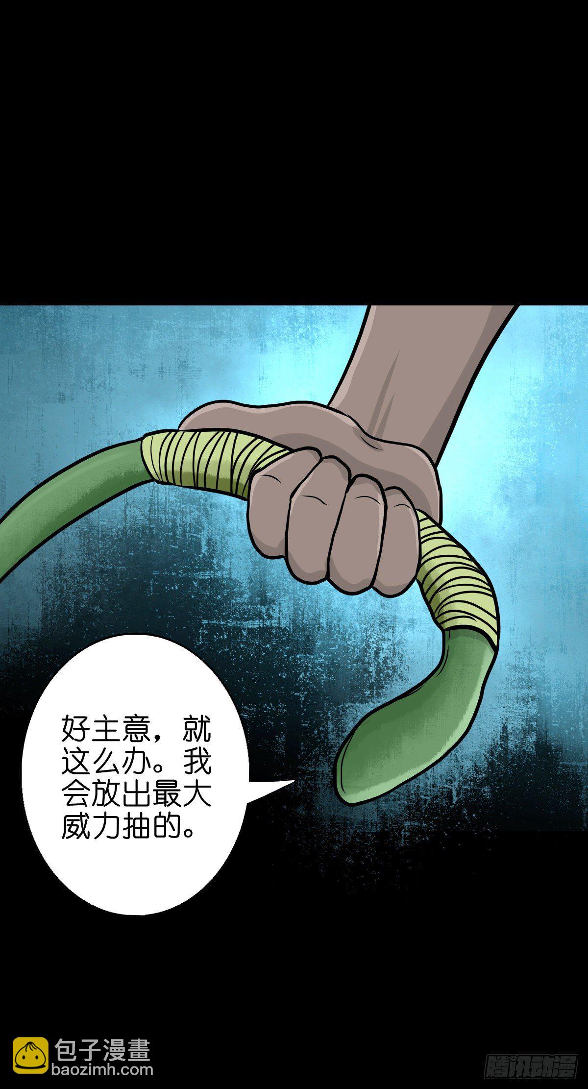 【伍拾捌】家宅不安(1/2)-第63话