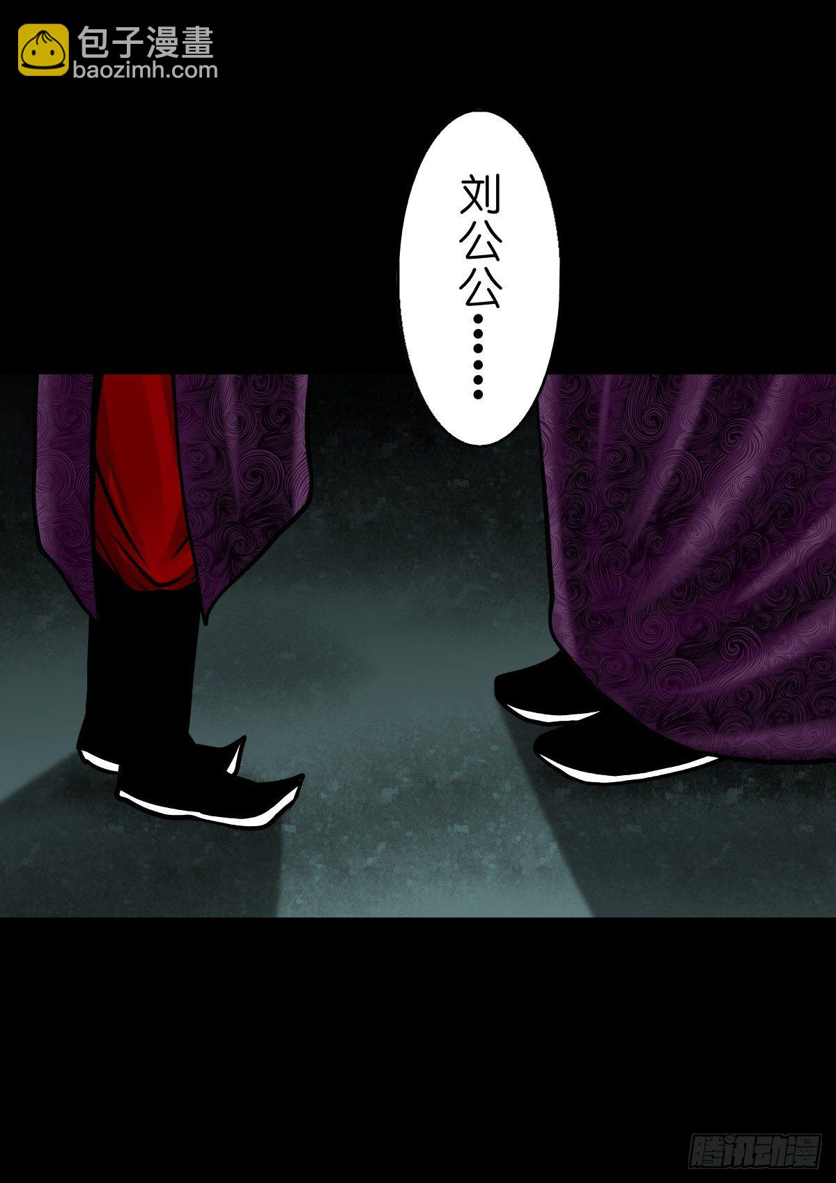 【陆拾】宫深似海-第65话