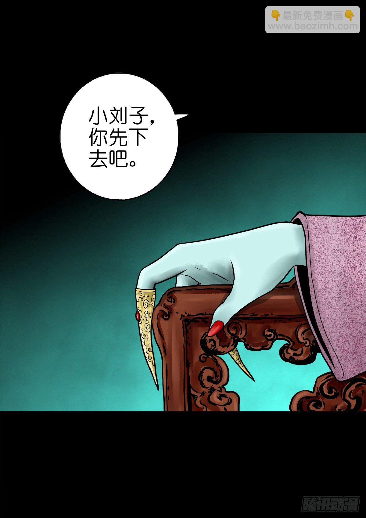 【陆拾】宫深似海-第65话