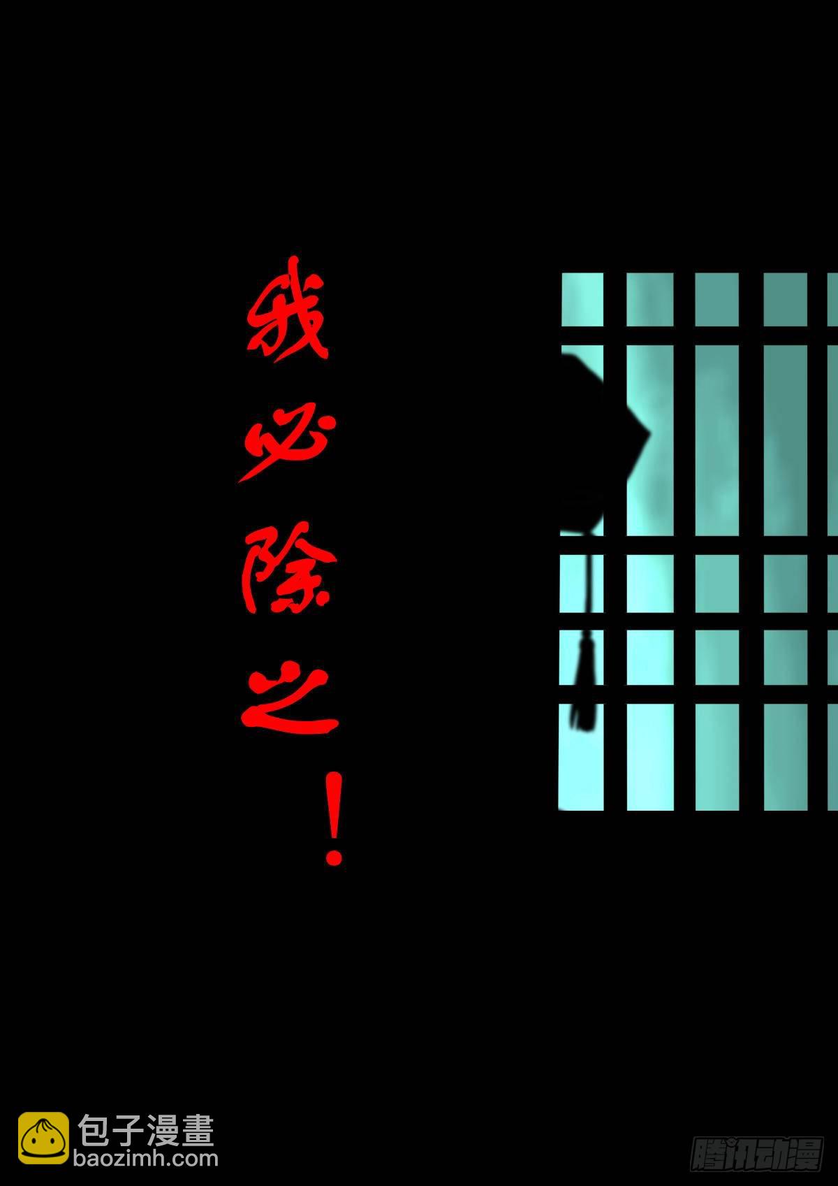 【陆拾】宫深似海-第65话