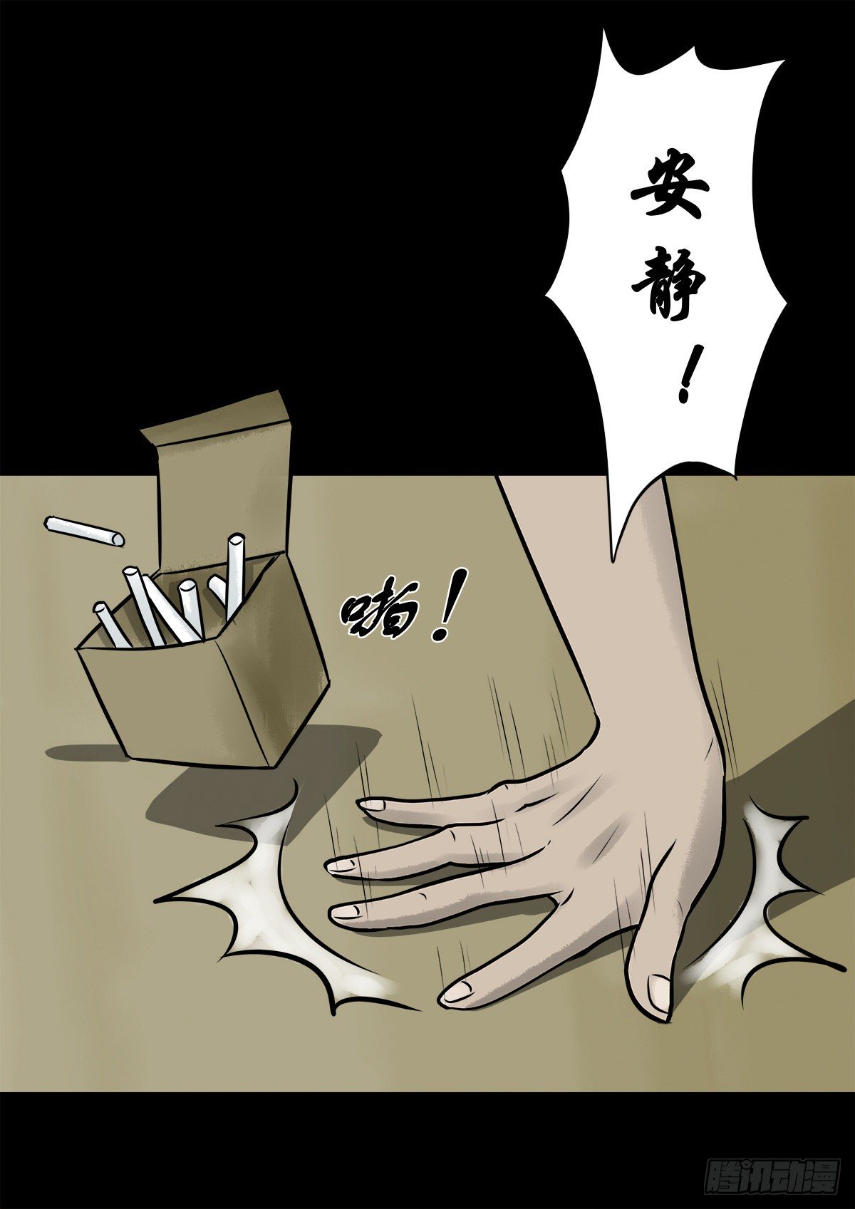 【陆拾伍】出宫入校(1/2)-第71话