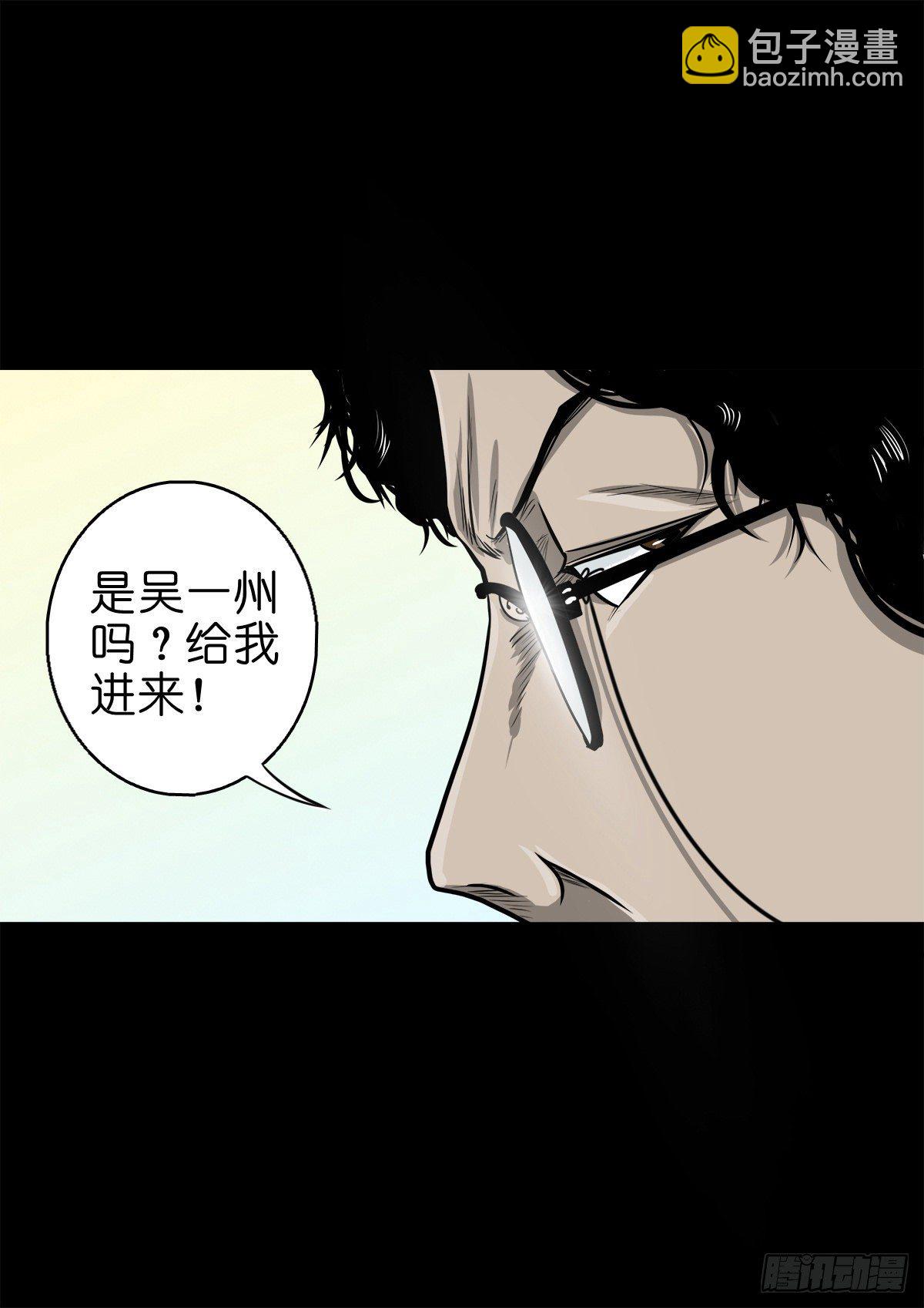 【陆拾伍】出宫入校(1/2)-第71话