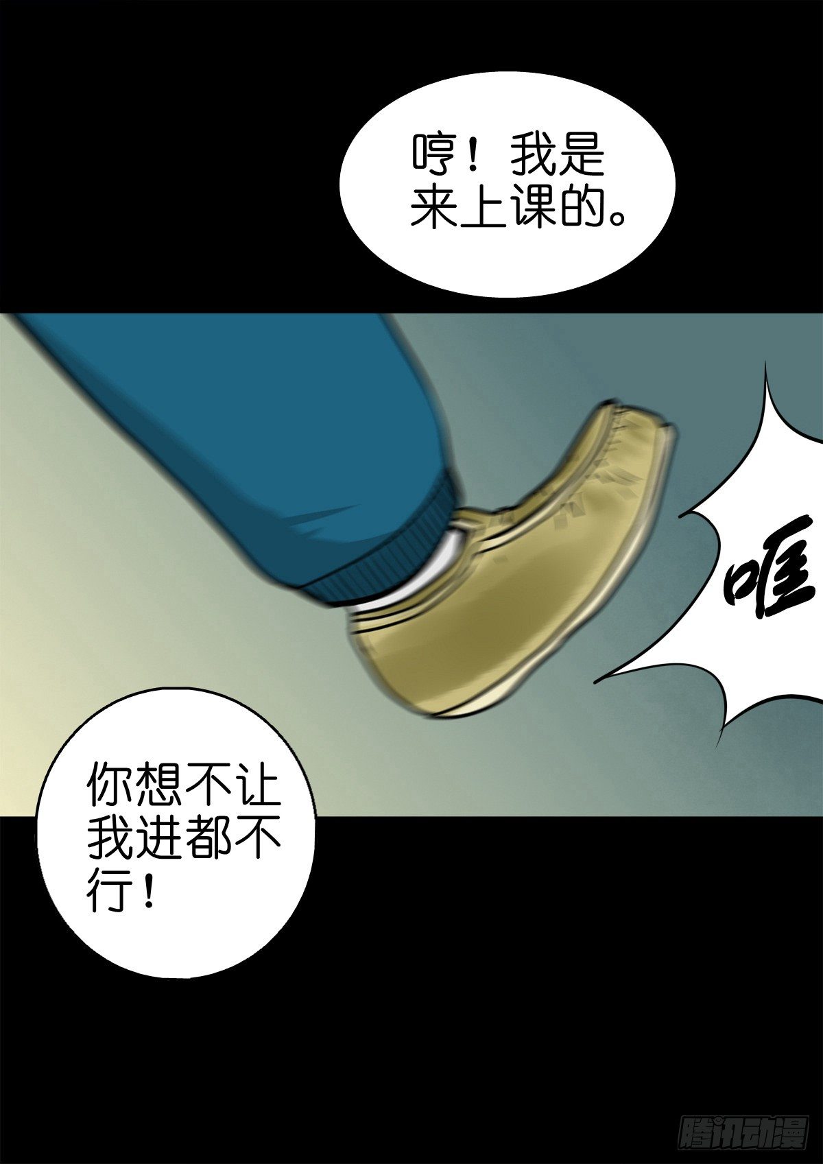 【陆拾伍】出宫入校(1/2)-第71话