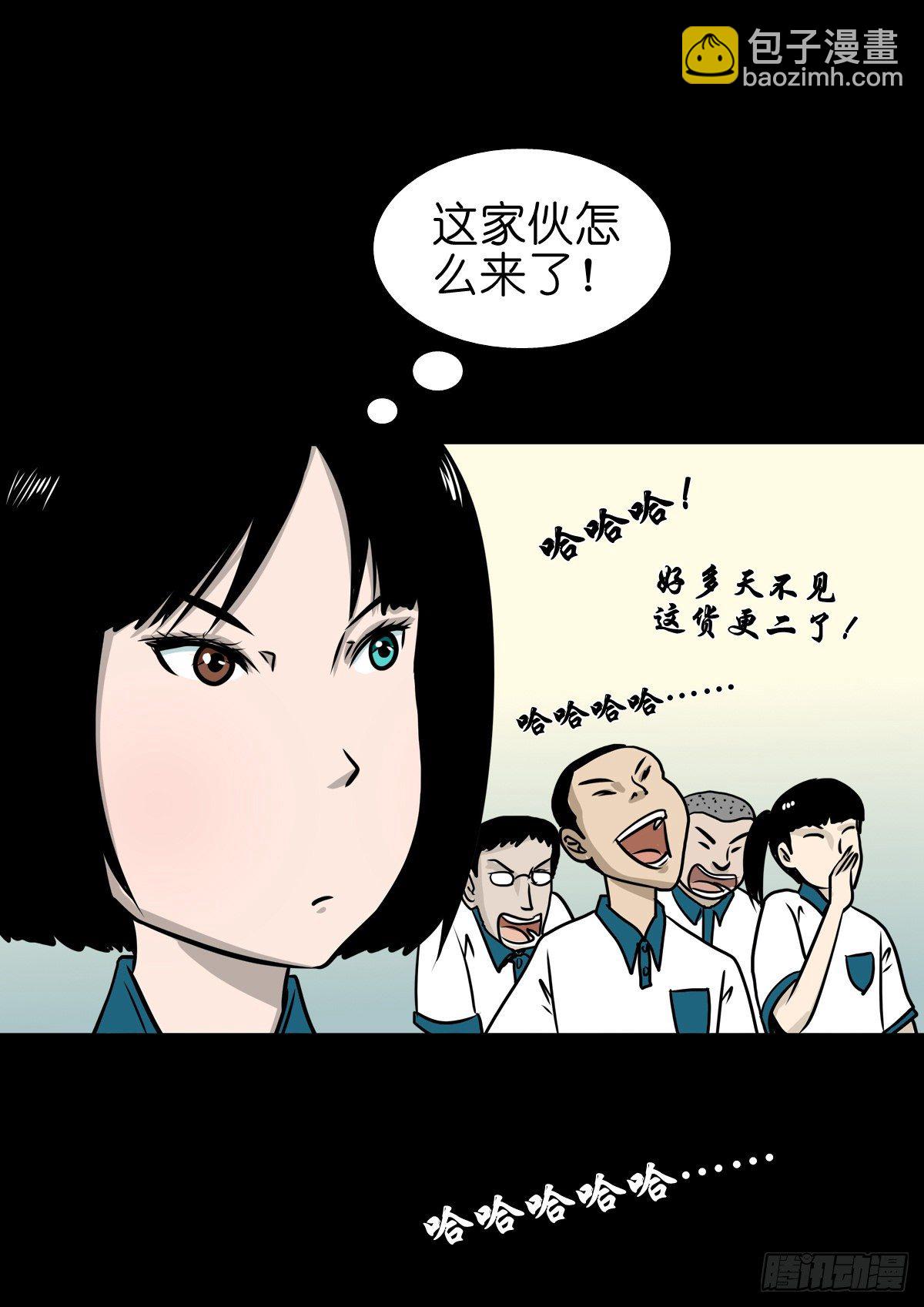 【陆拾伍】出宫入校(1/2)-第71话