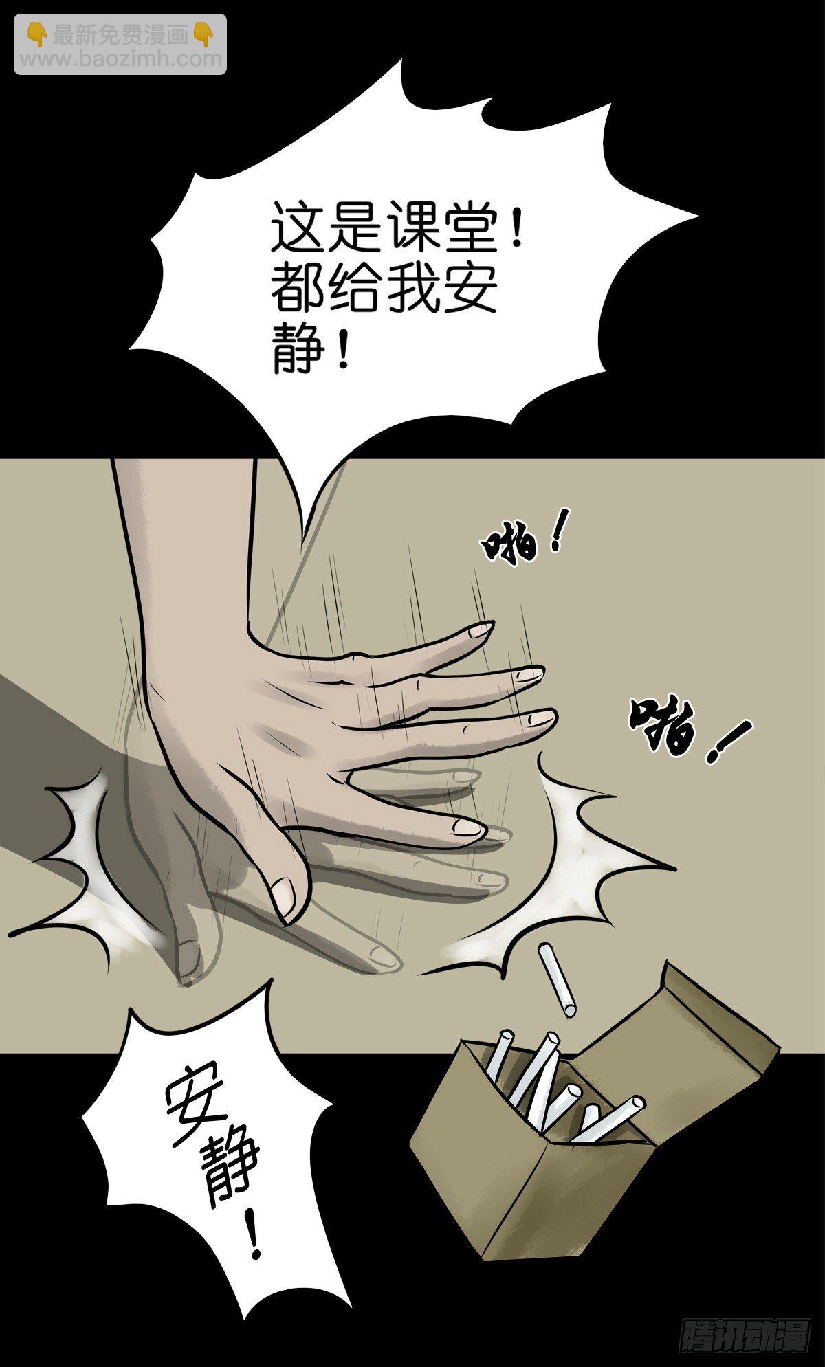 【陆拾伍】出宫入校(1/2)-第71话