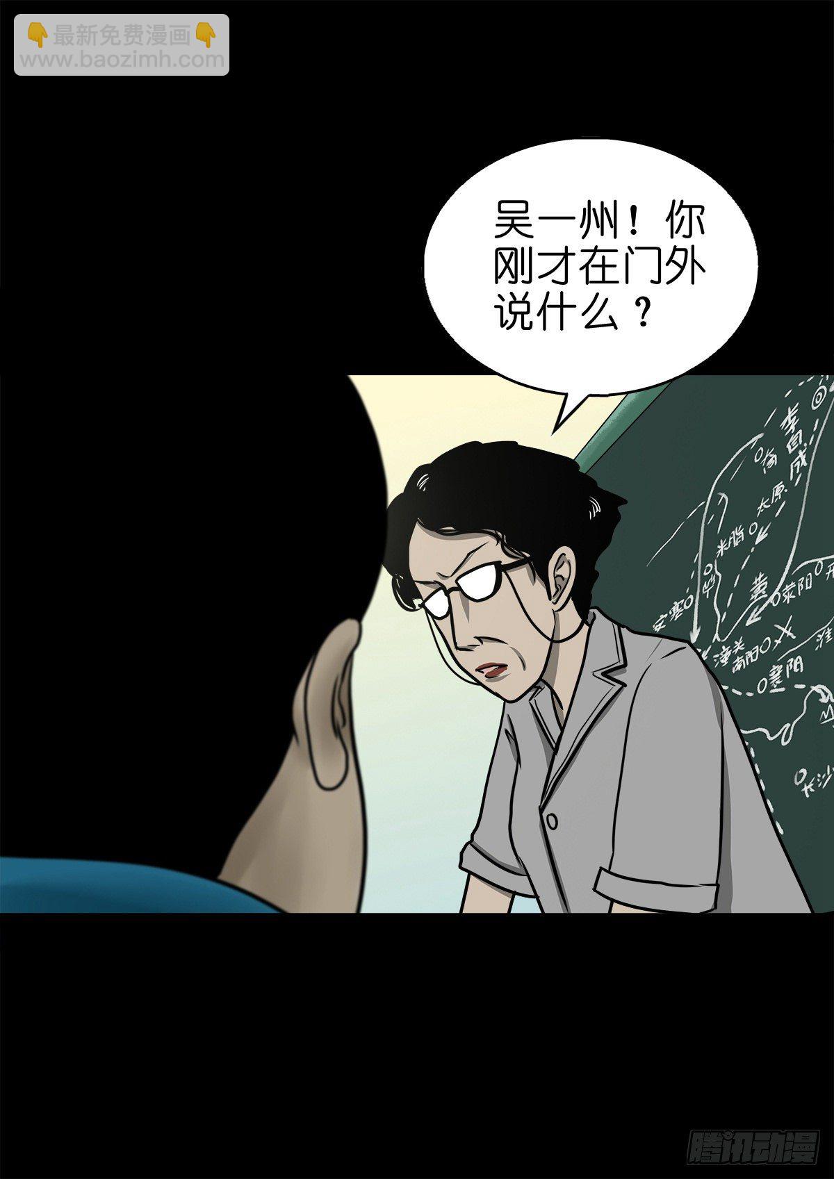 【陆拾伍】出宫入校(1/2)-第71话