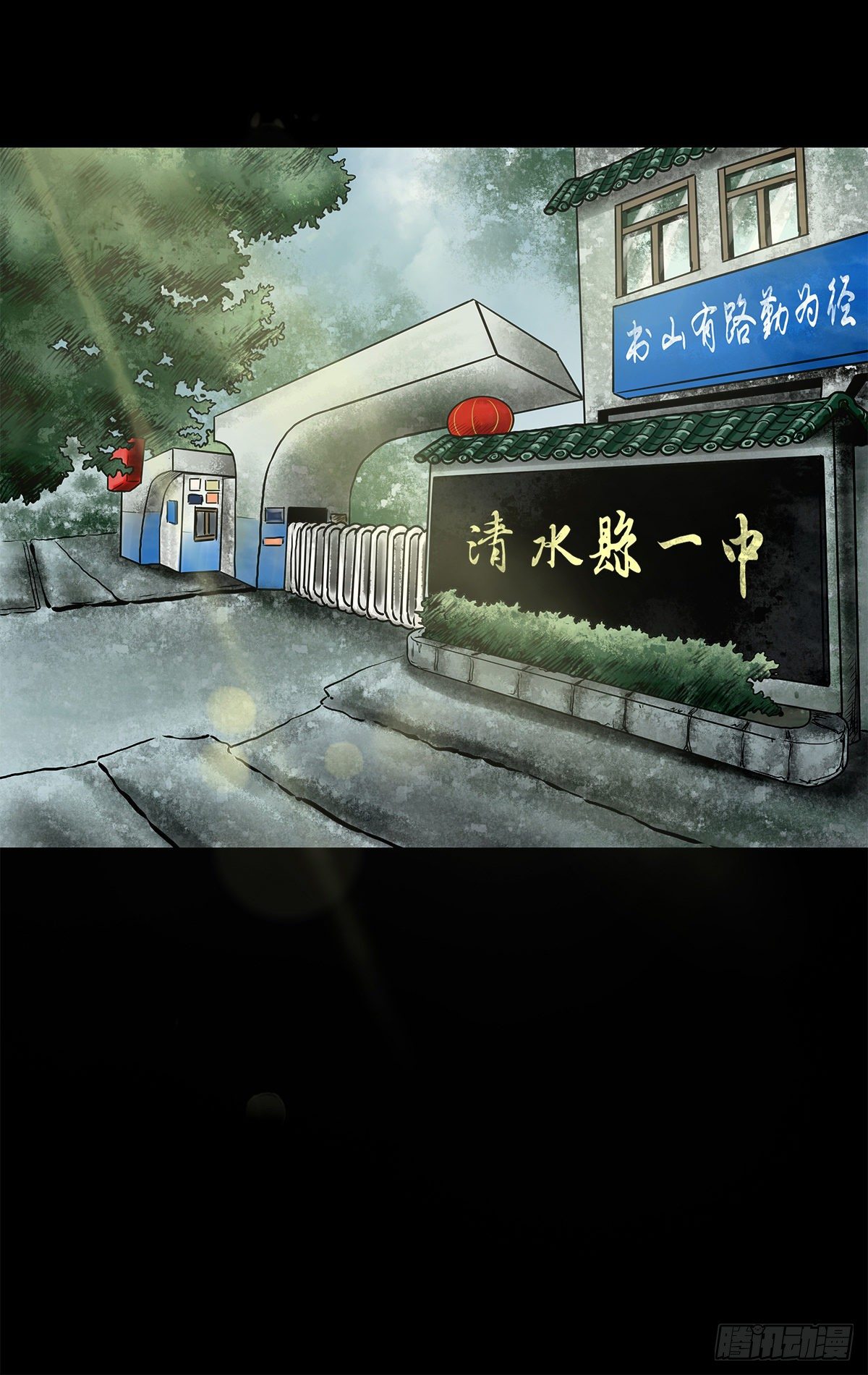 【陆拾伍】出宫入校(1/2)-第71话