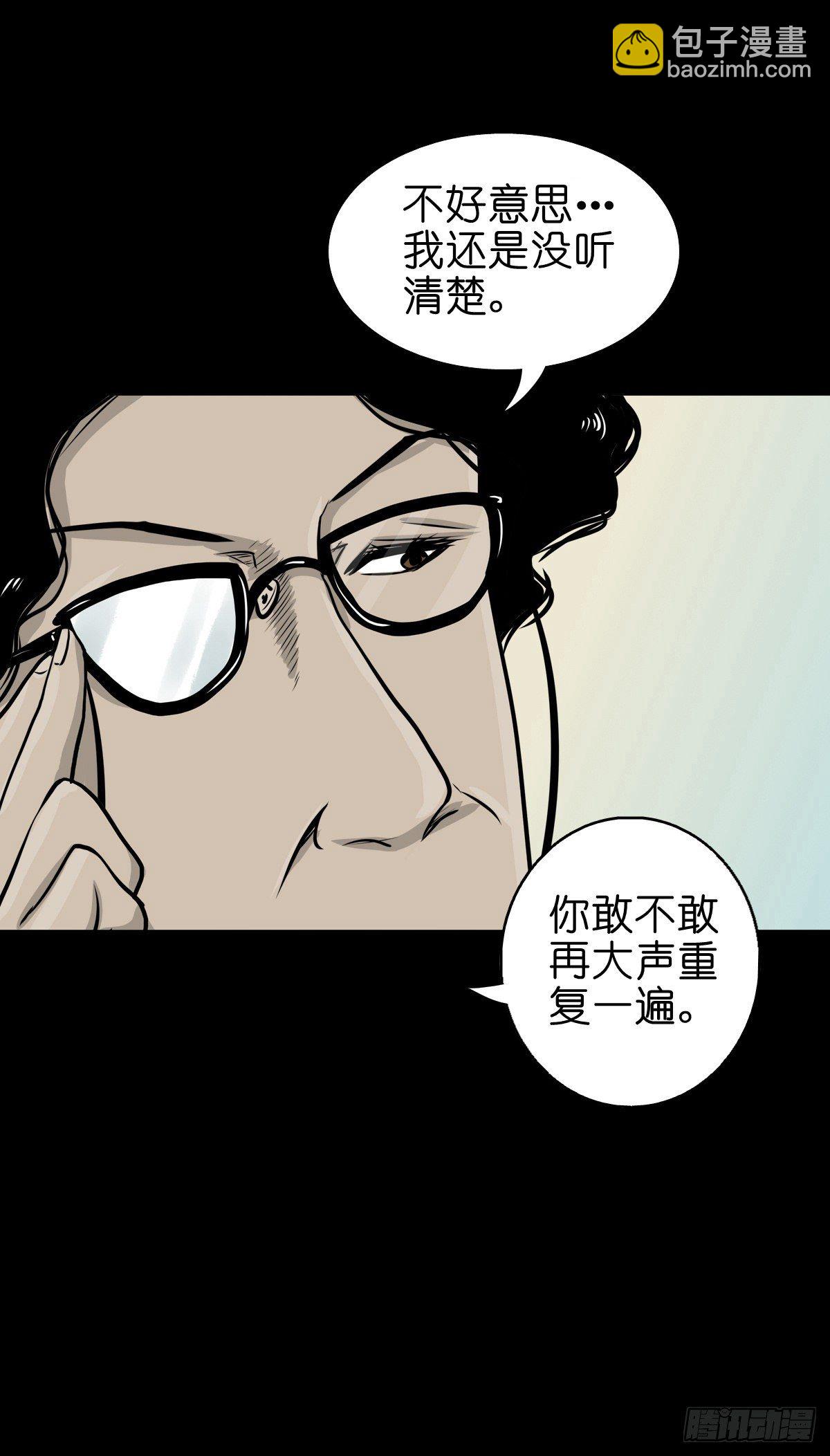 【陆拾伍】出宫入校(1/2)-第71话