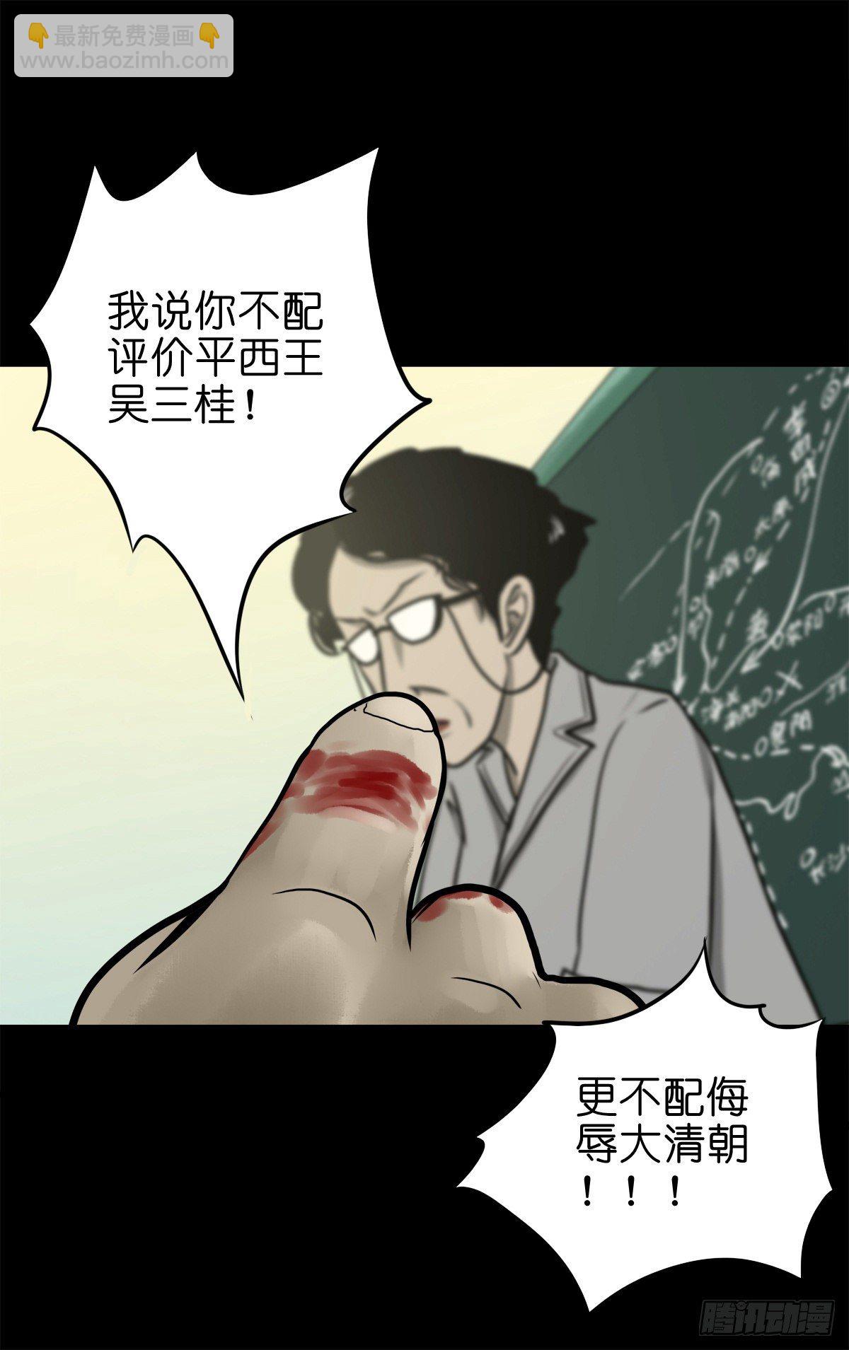 【陆拾伍】出宫入校(1/2)-第71话