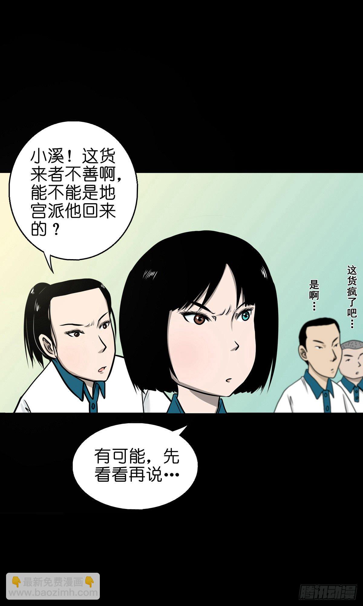 【陆拾伍】出宫入校(1/2)-第71话