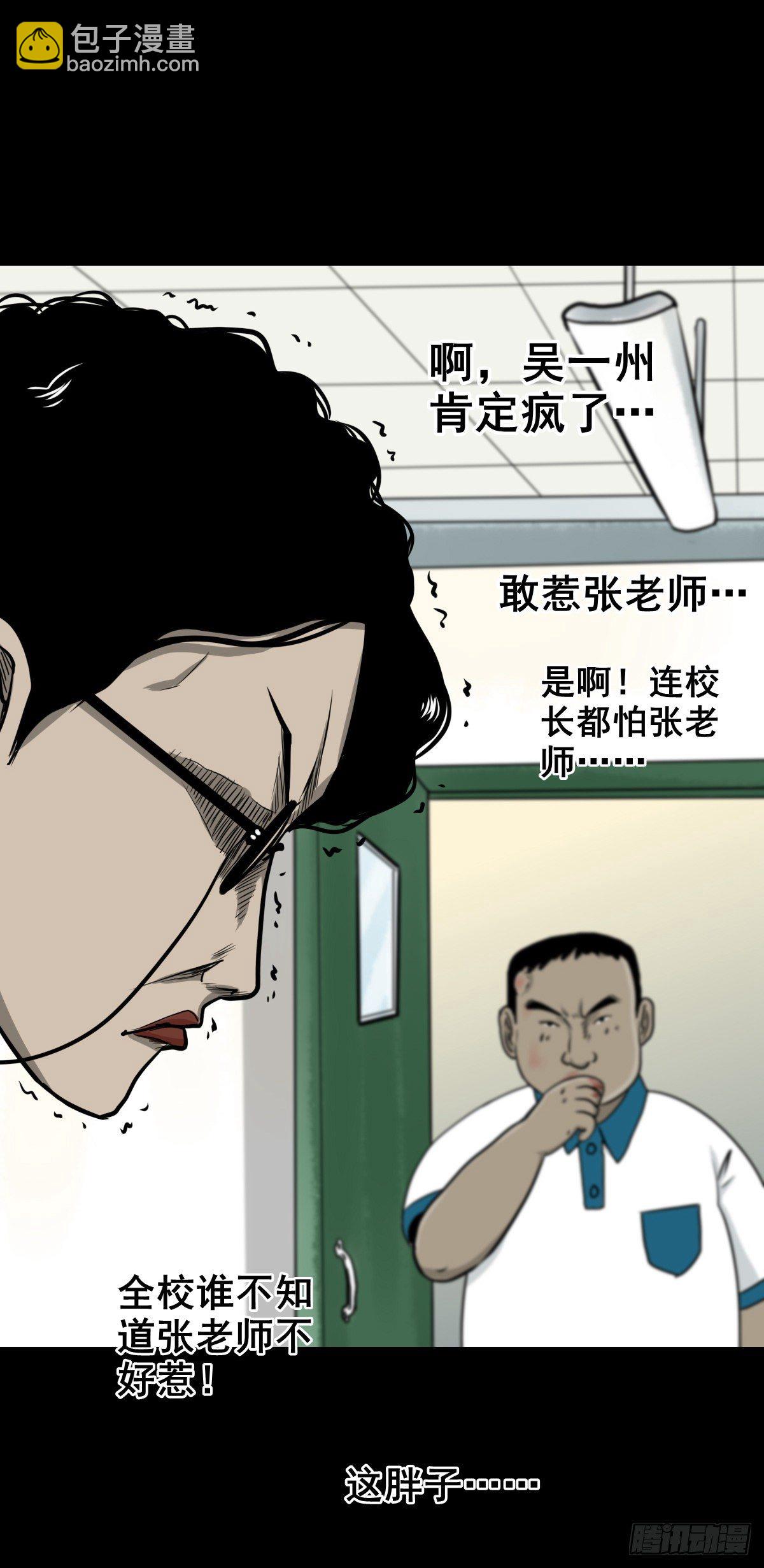 【陆拾伍】出宫入校(1/2)-第71话