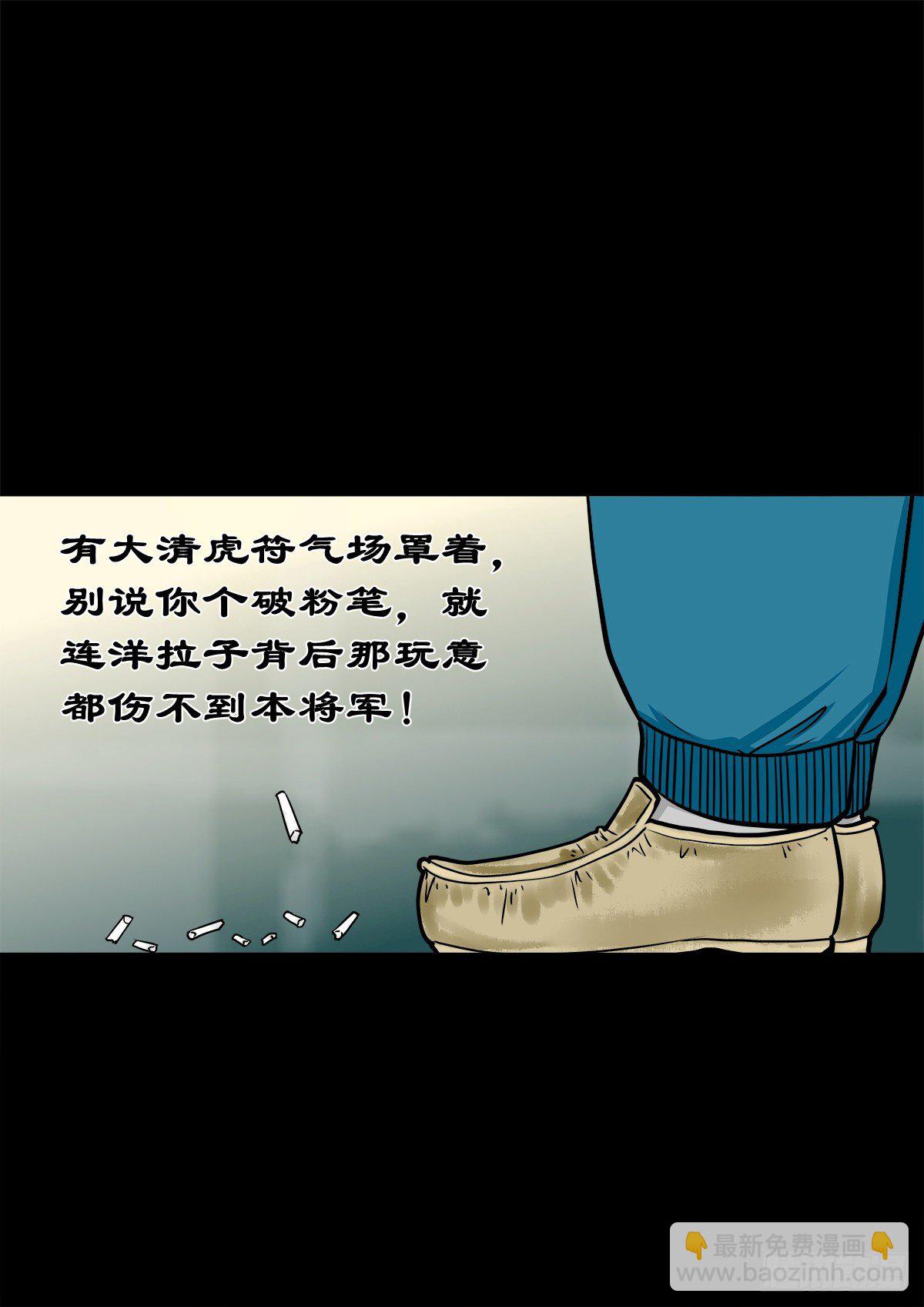 【陆拾伍】出宫入校(1/2)-第71话