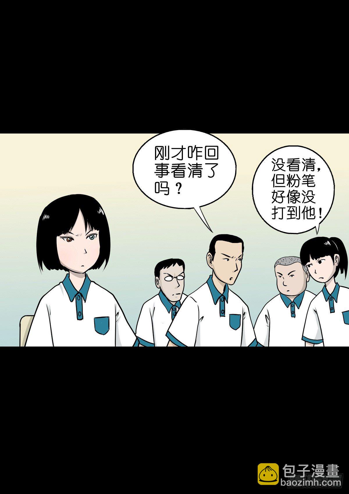 【陆拾伍】出宫入校(1/2)-第71话