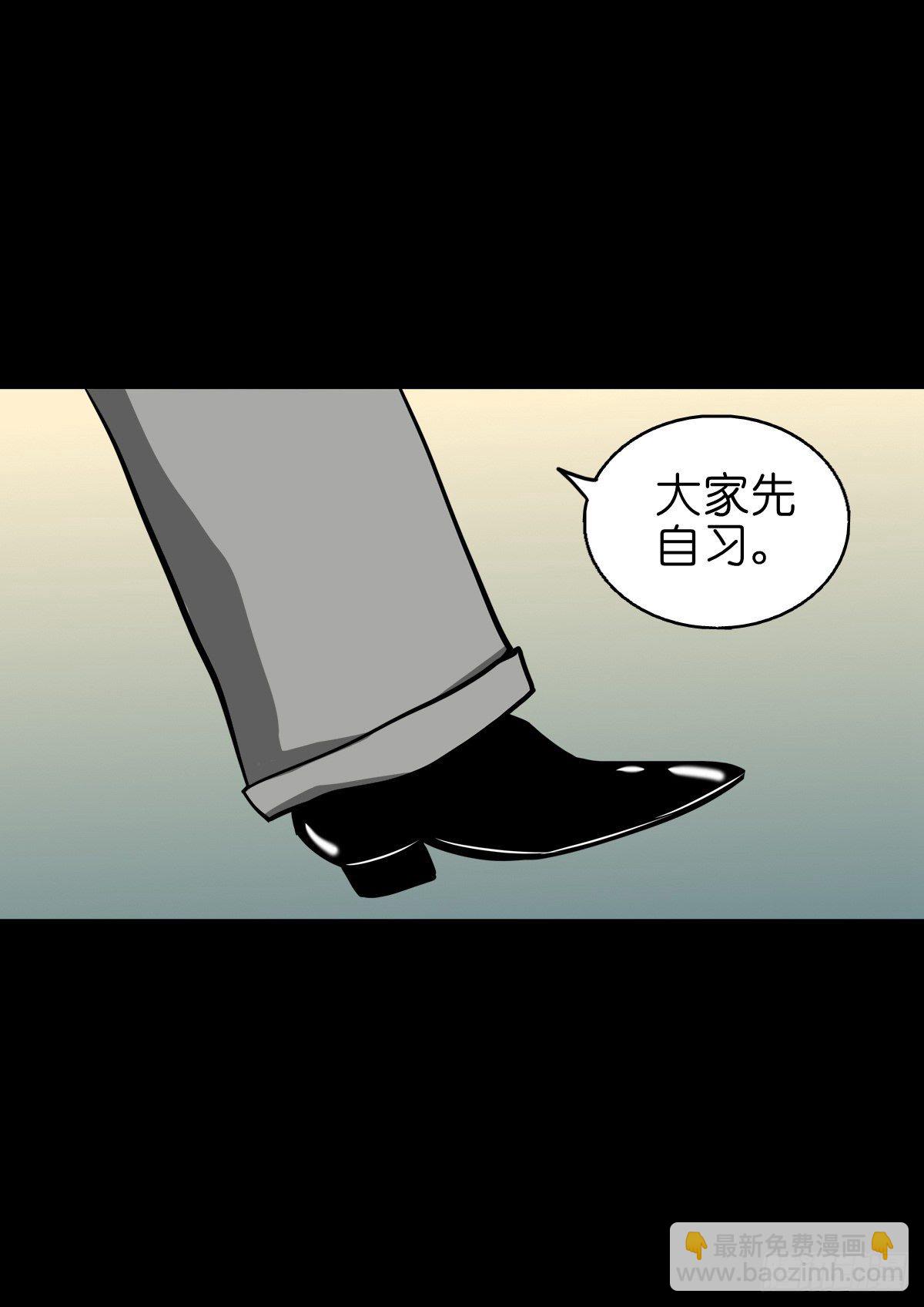 【陆拾伍】出宫入校(1/2)-第71话
