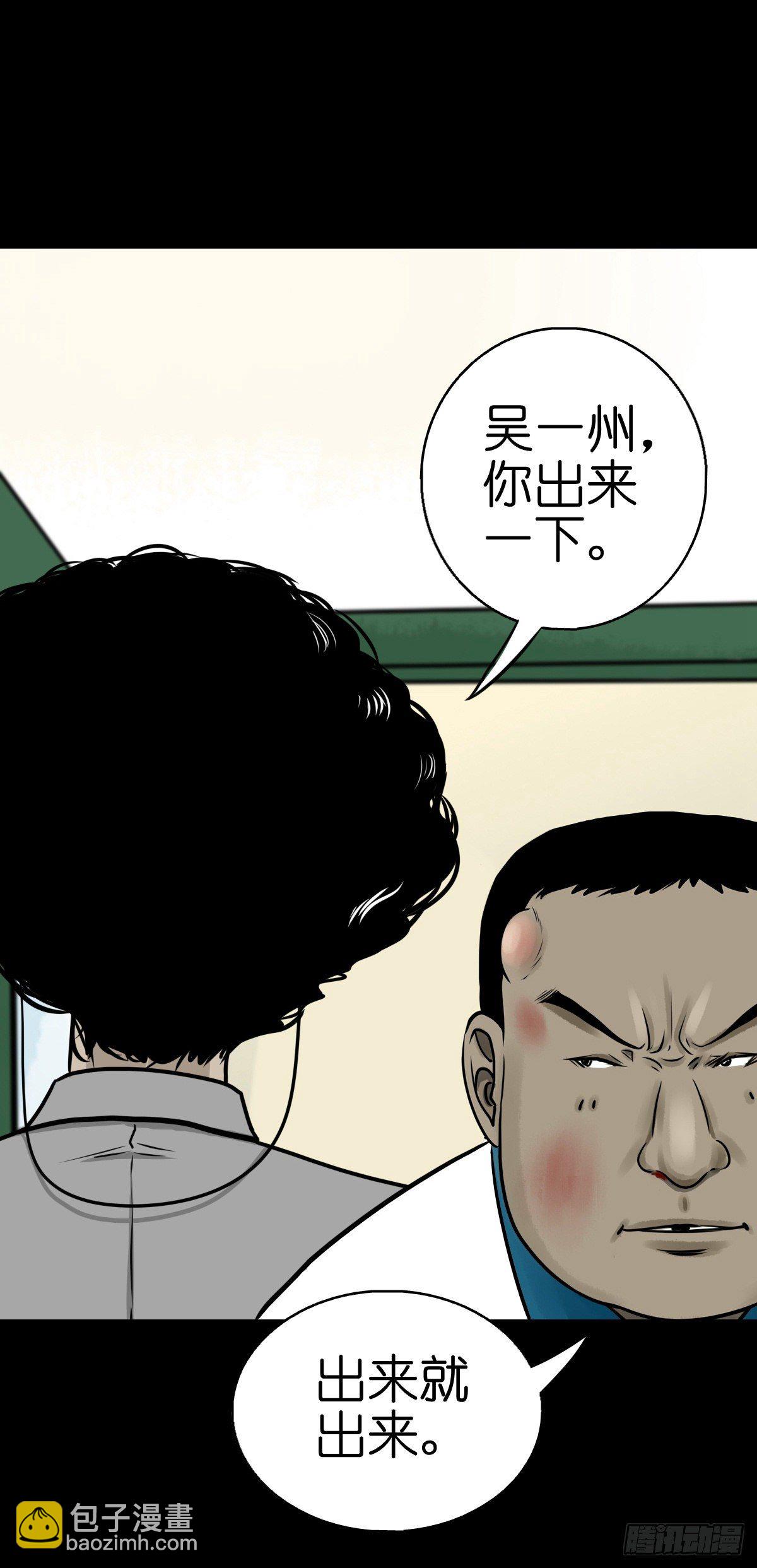【陆拾伍】出宫入校(1/2)-第71话