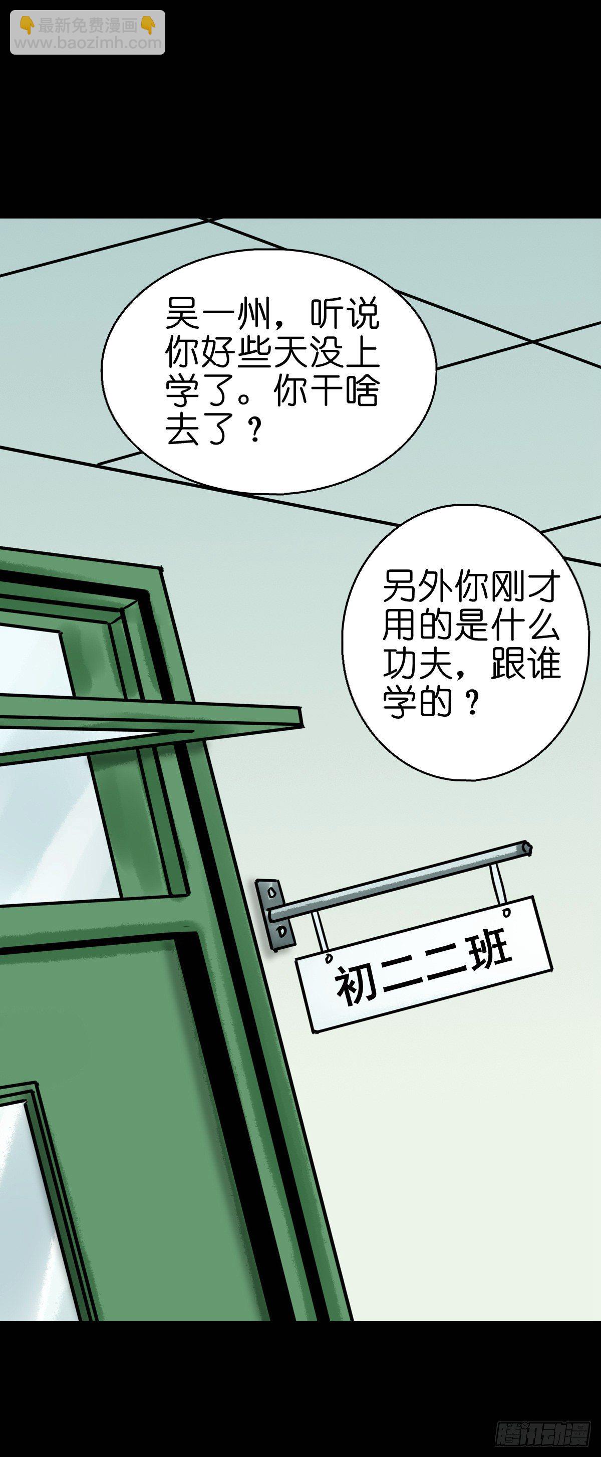 【陆拾伍】出宫入校(1/2)-第71话