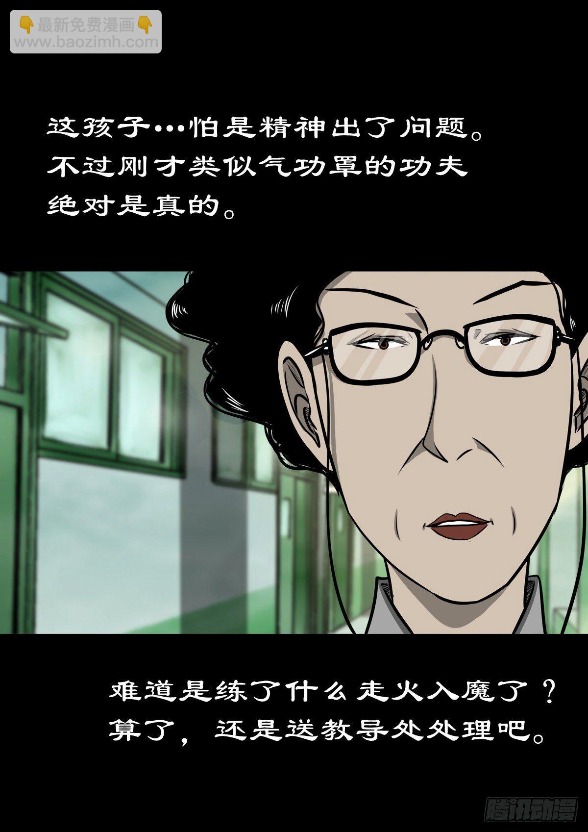 【陆拾伍】出宫入校(1/2)-第71话