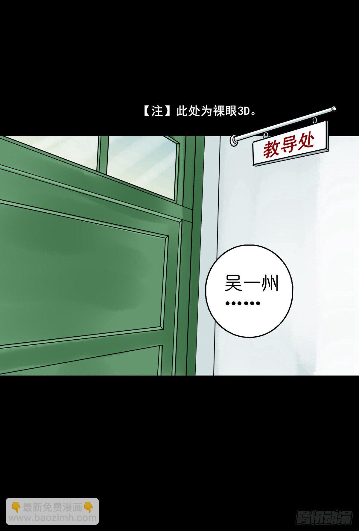 【陆拾伍】出宫入校(1/2)-第71话