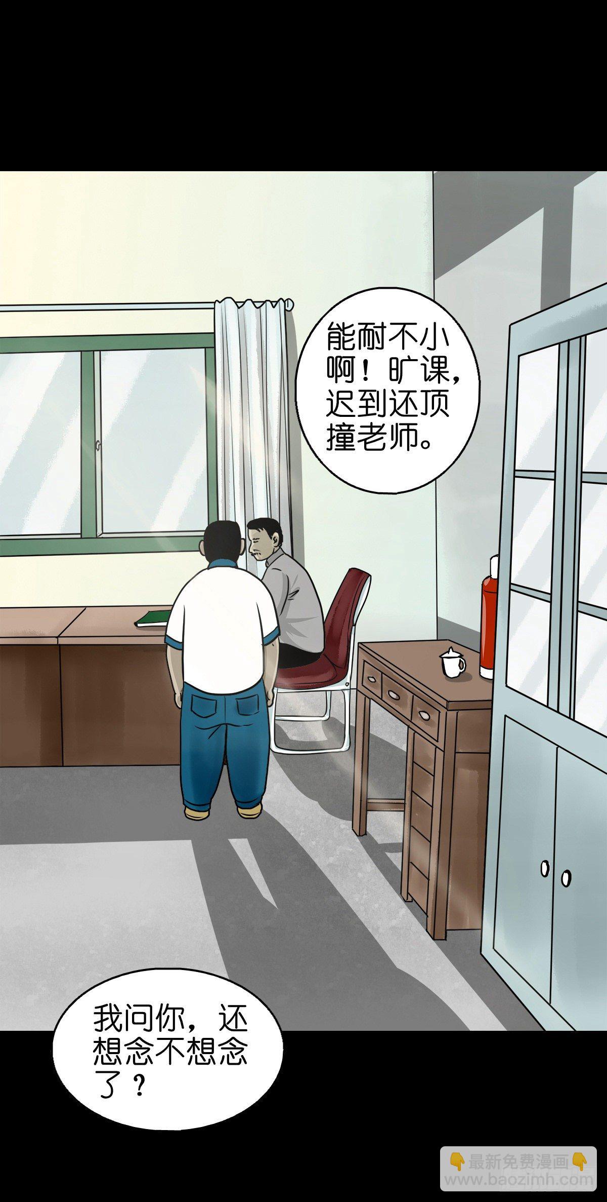 【陆拾伍】出宫入校(1/2)-第71话
