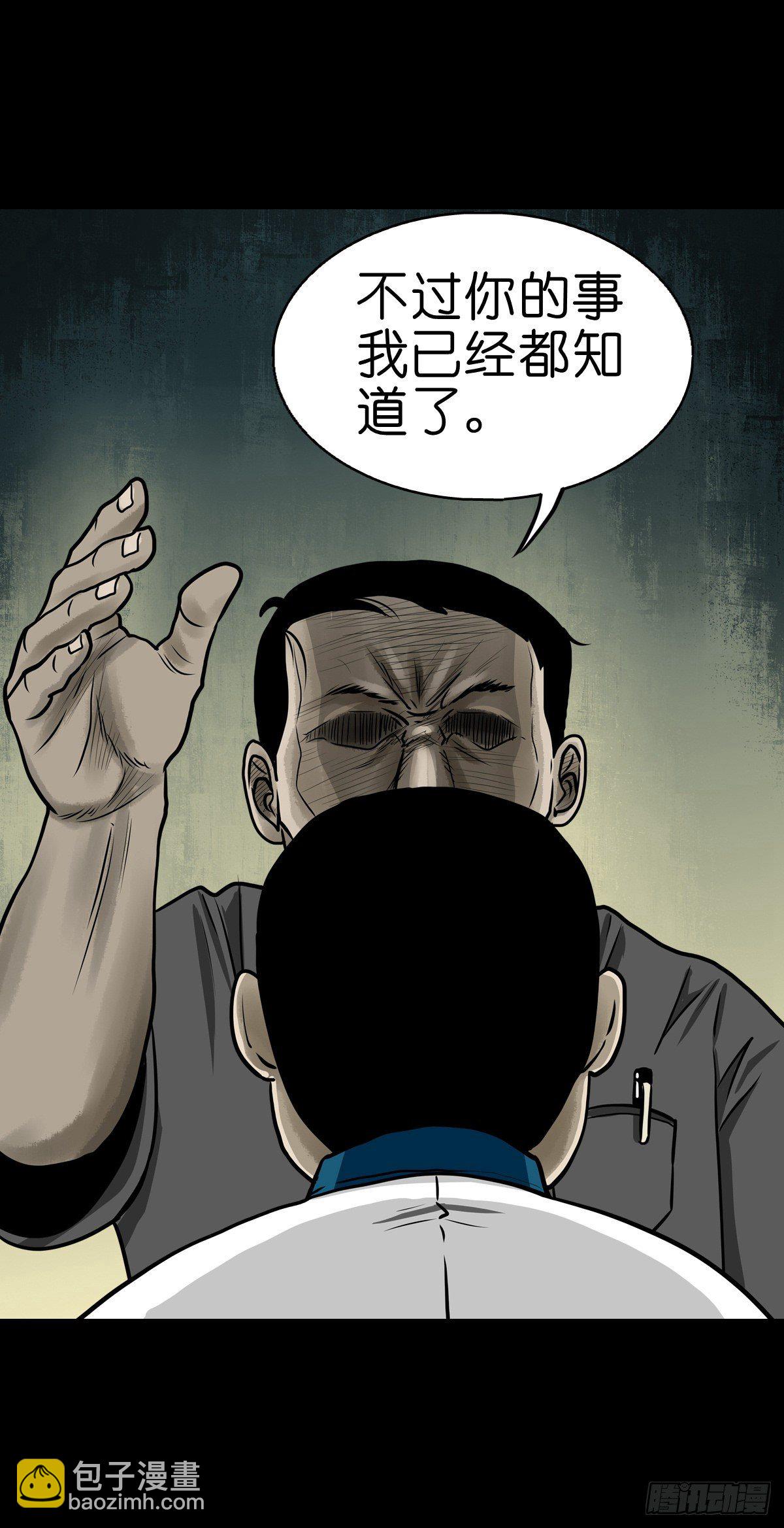 【陆拾伍】出宫入校(1/2)-第71话