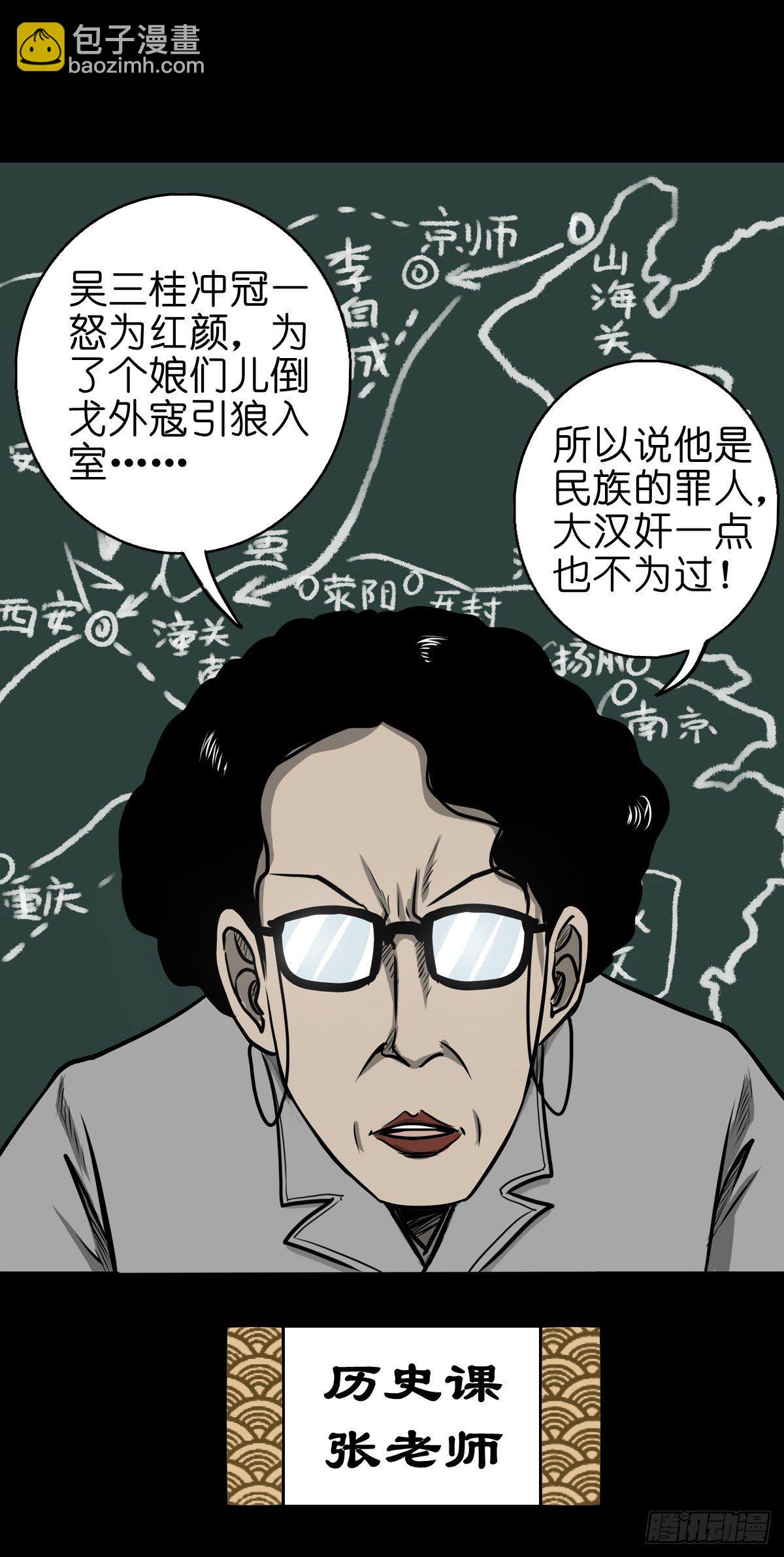 【陆拾伍】出宫入校(1/2)-第71话