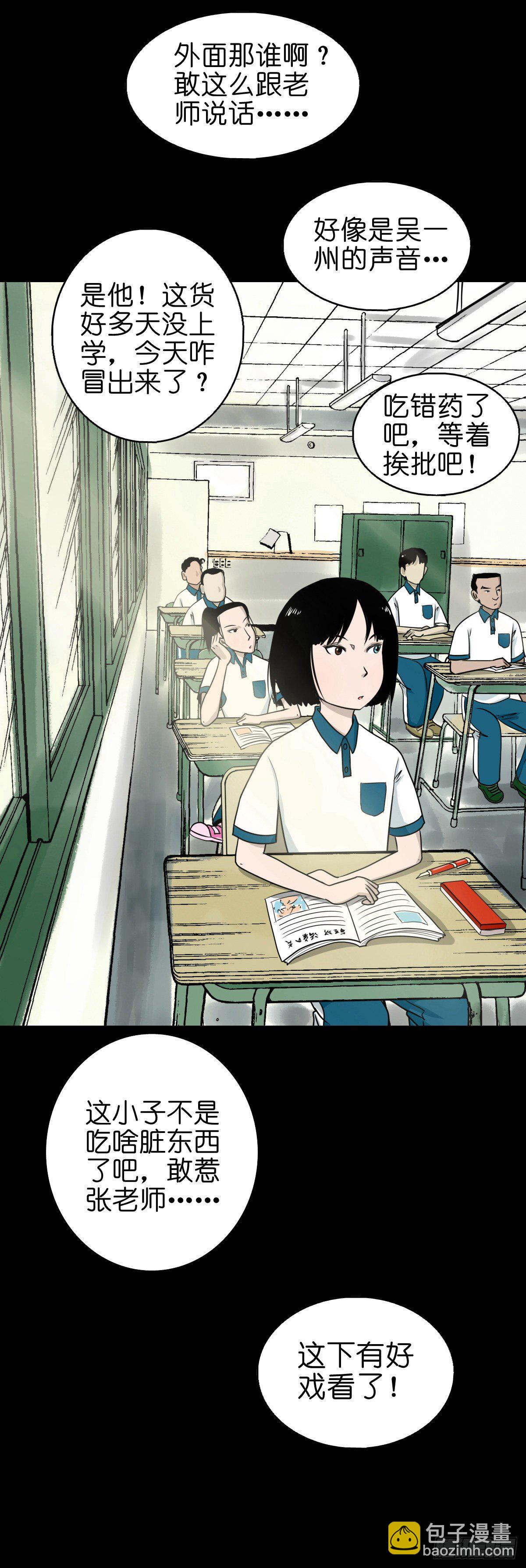 【陆拾伍】出宫入校(1/2)-第71话