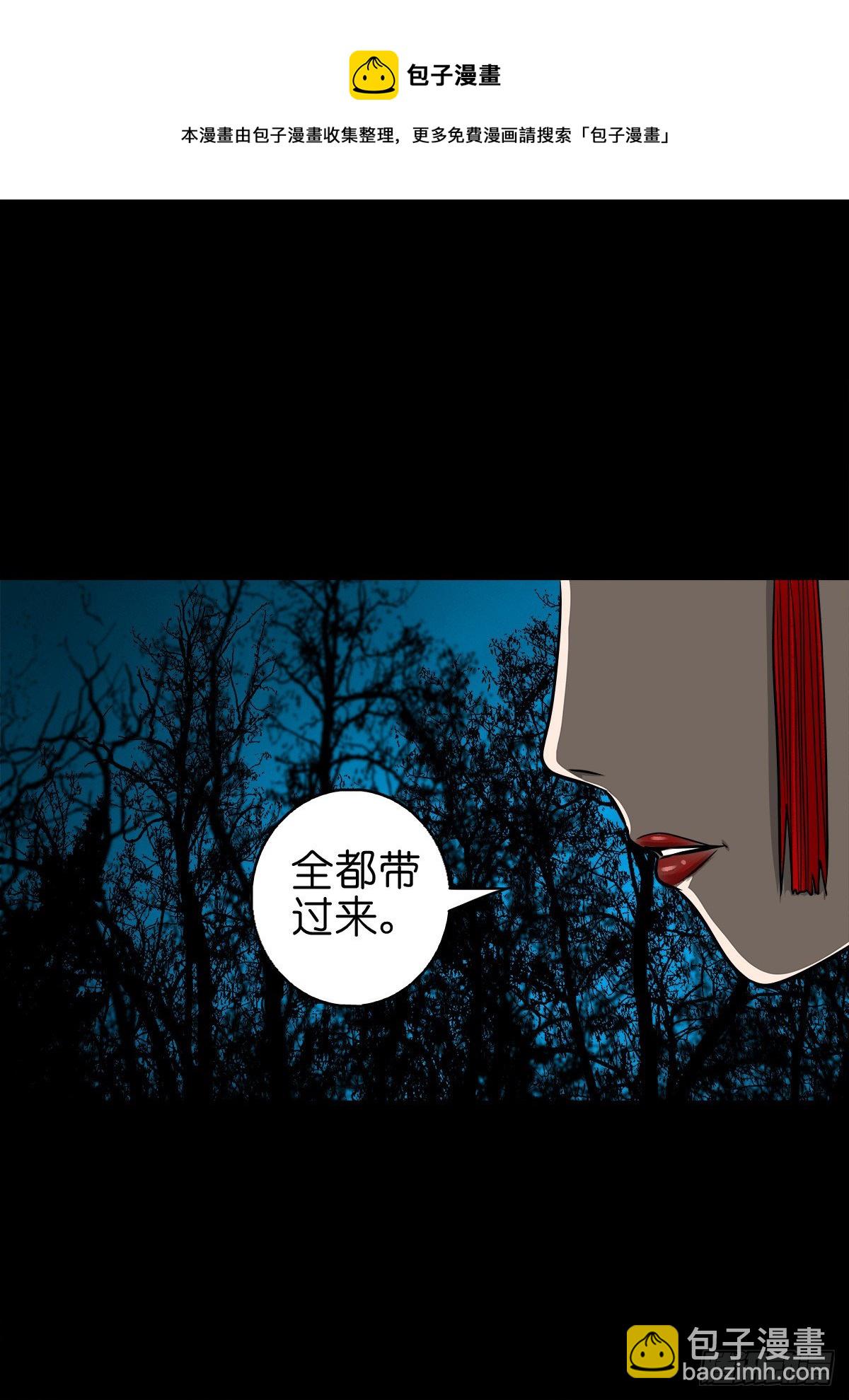 【陆拾柒】清宫往事-第73话