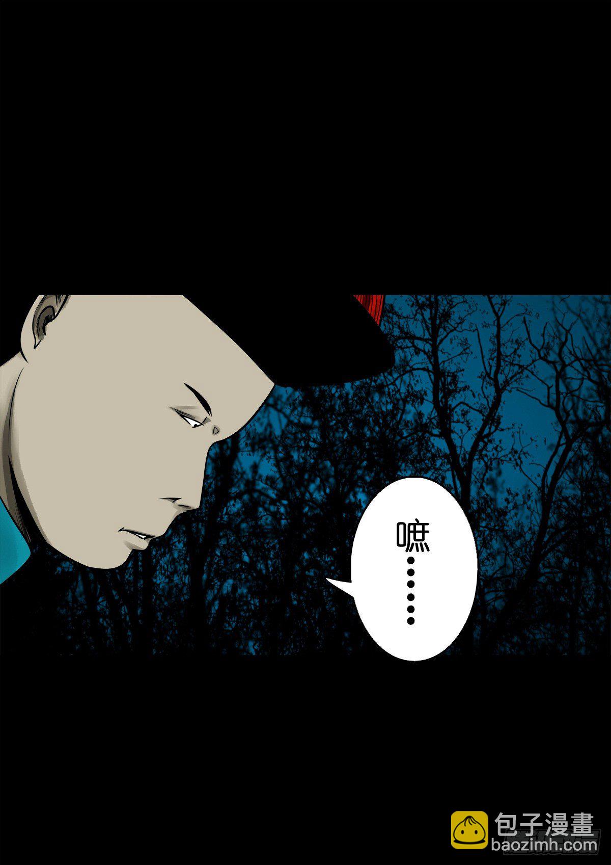 【陆拾柒】清宫往事-第73话