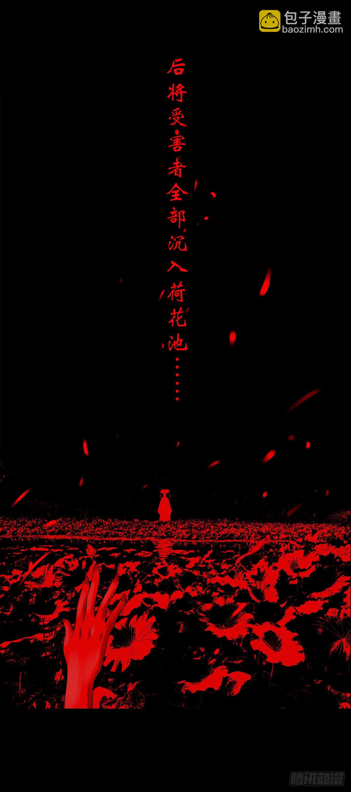 【陆拾柒】清宫往事-第73话